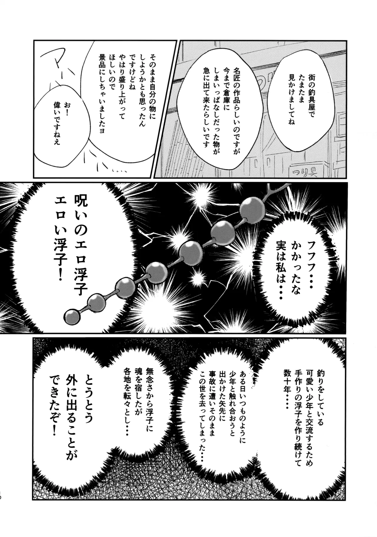 หน้า 9