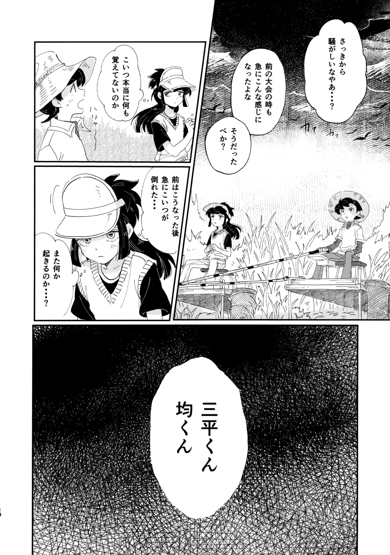 หน้า 13