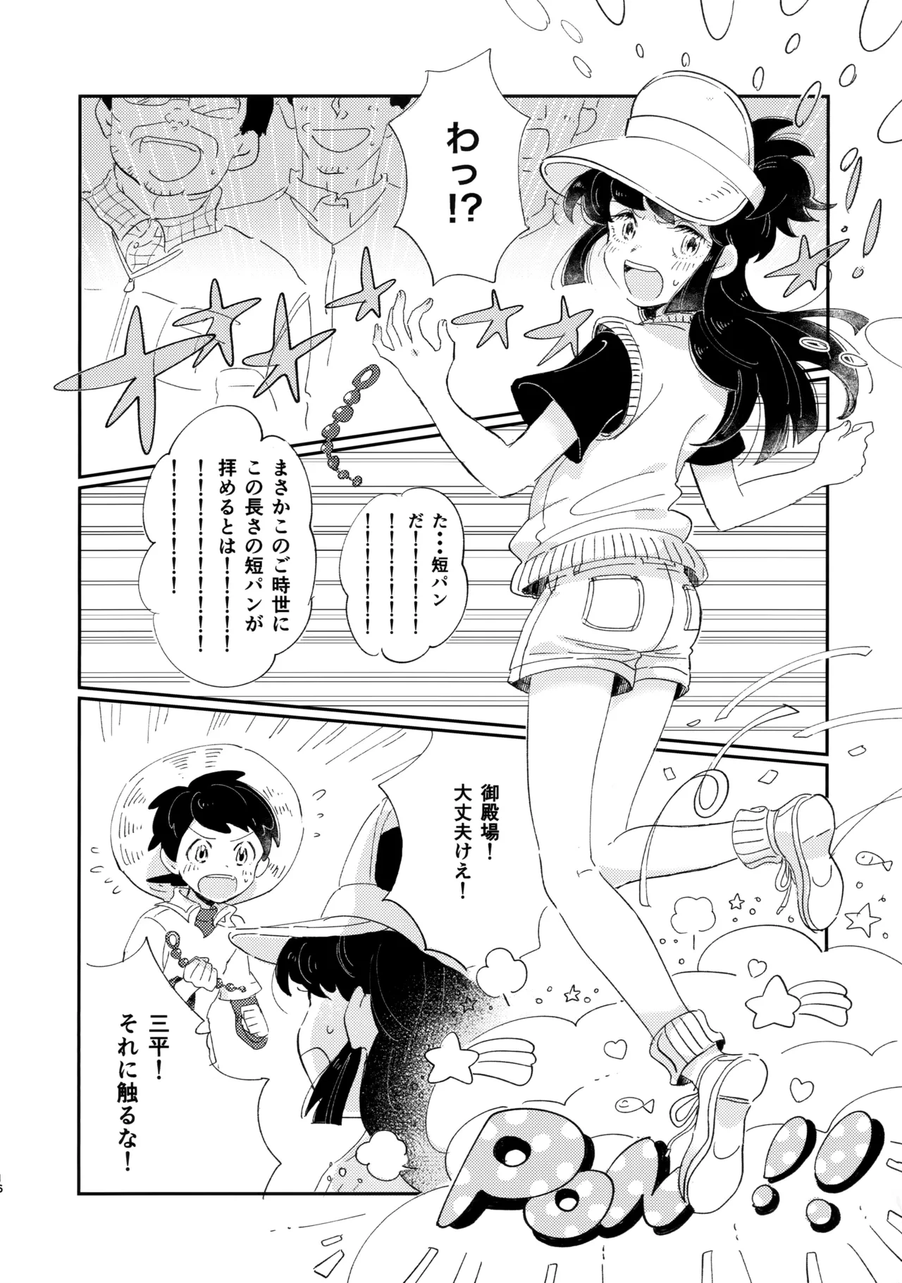หน้า 15