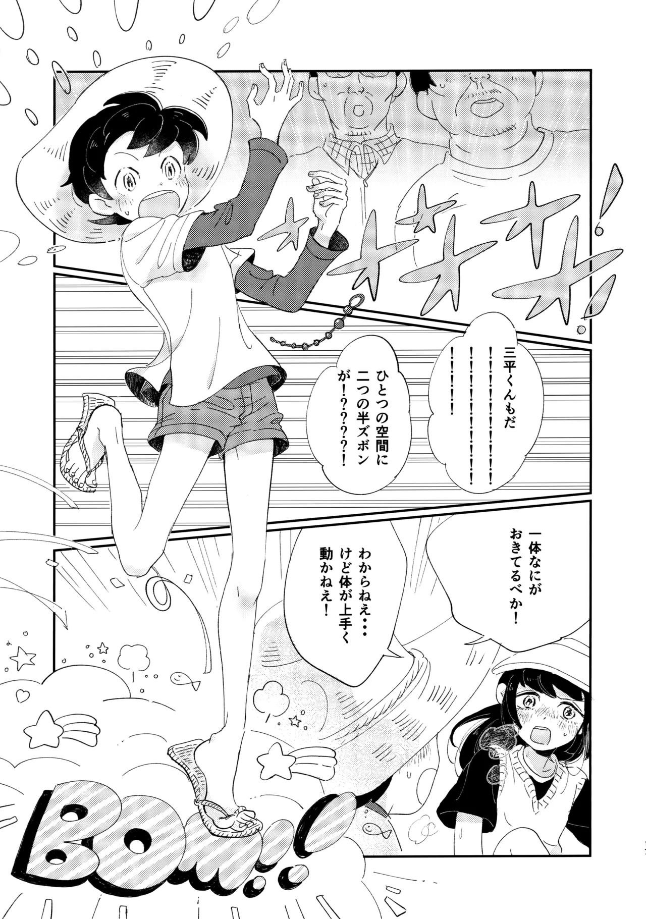 หน้า 16