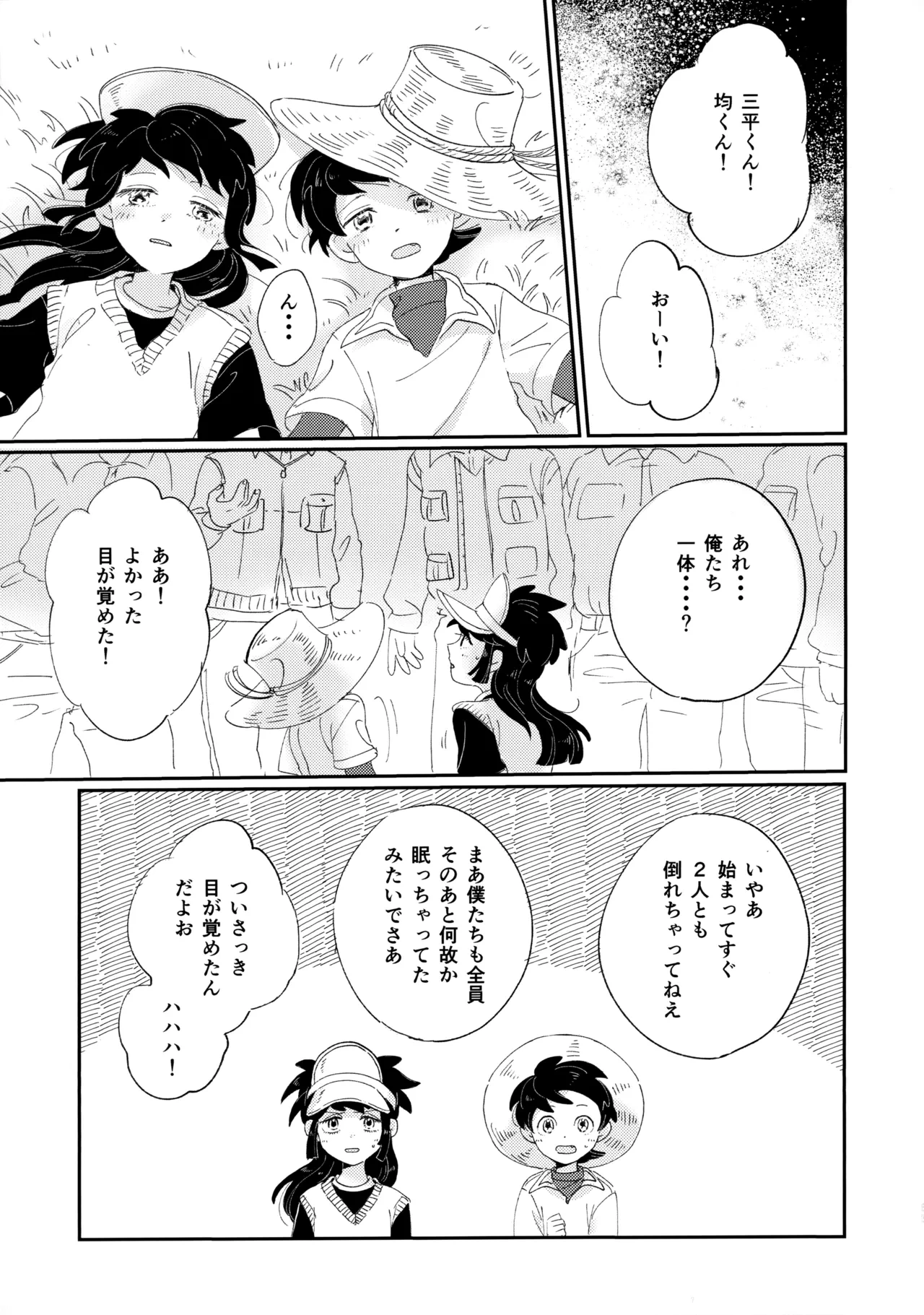 หน้า 38