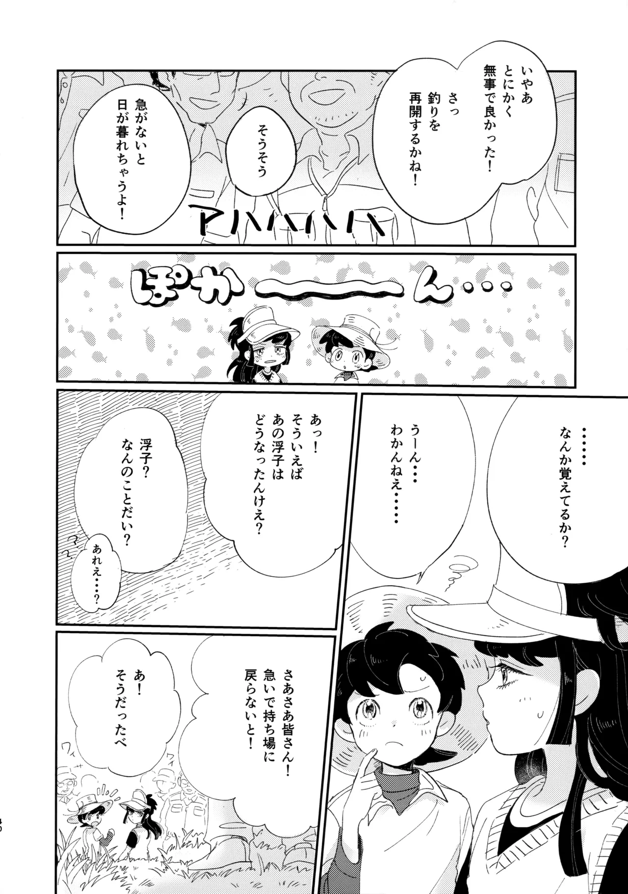 หน้า 39