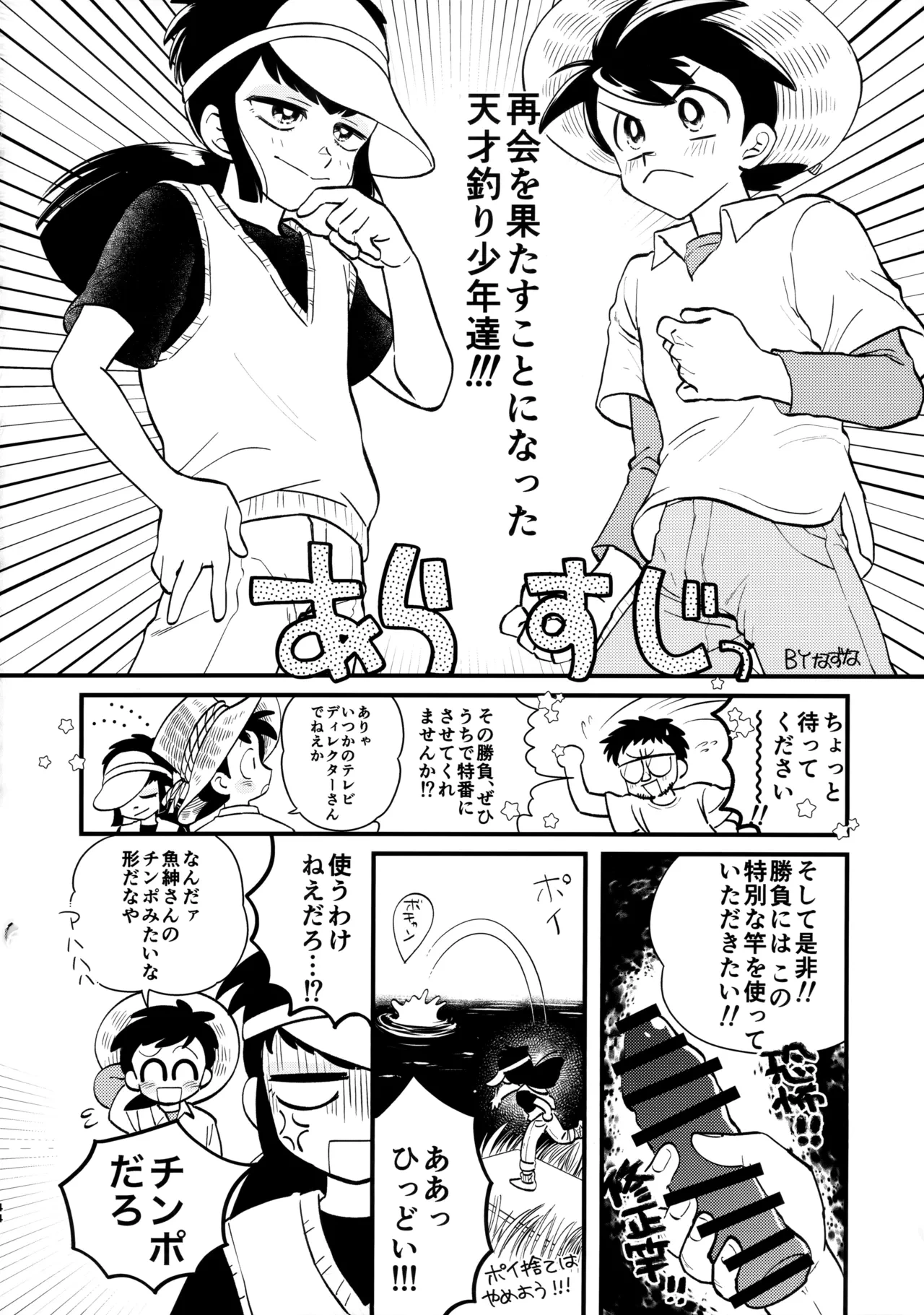 หน้า 43
