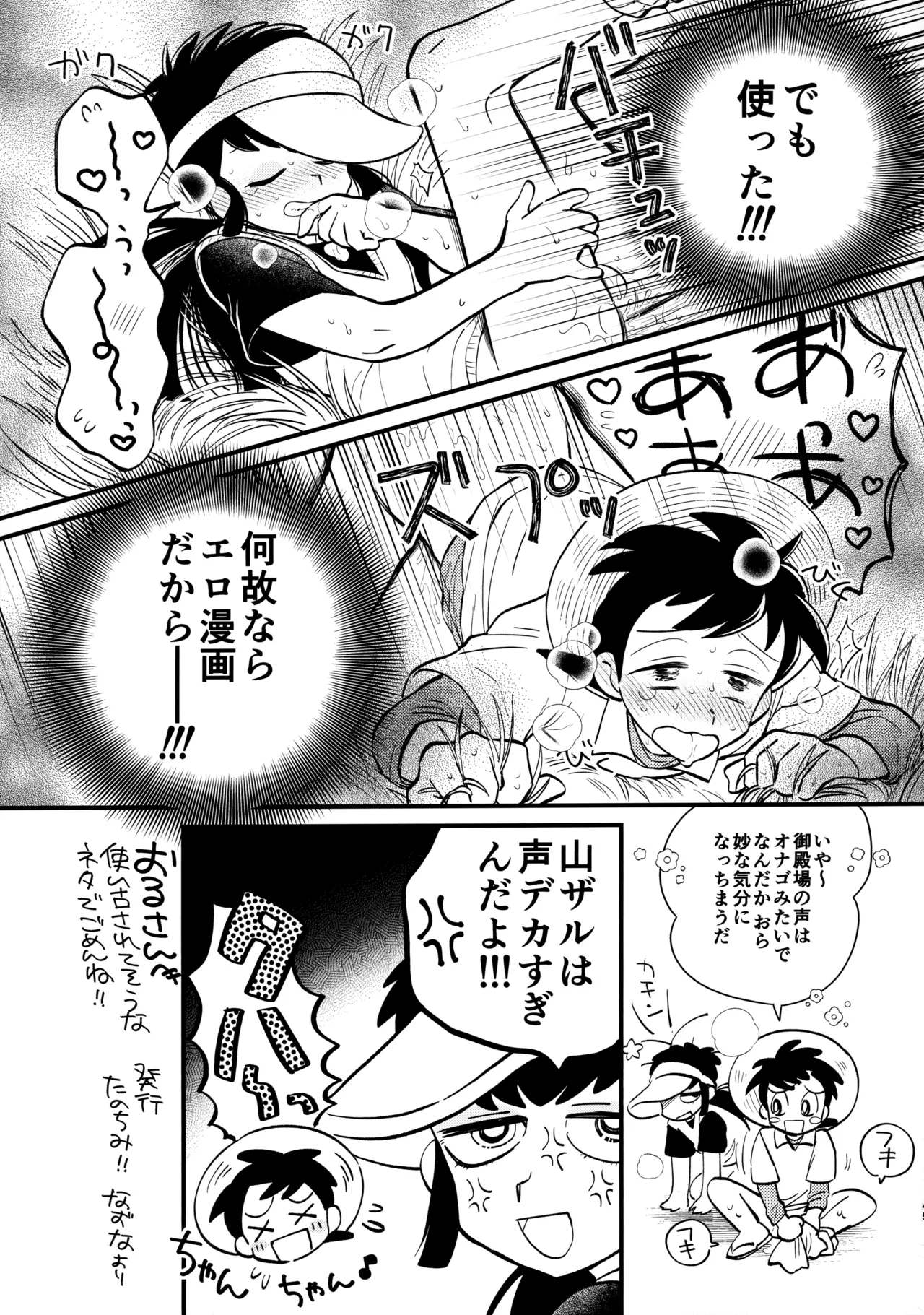 หน้า 44