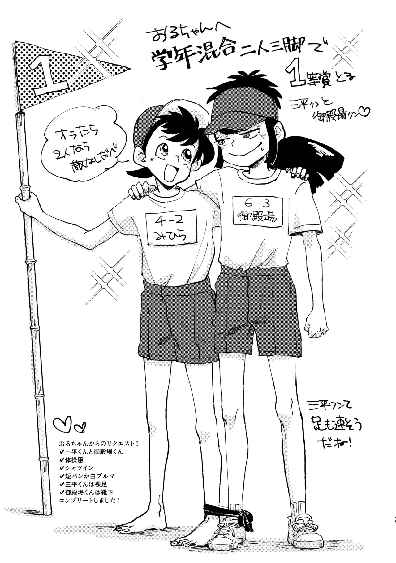 หน้า 48