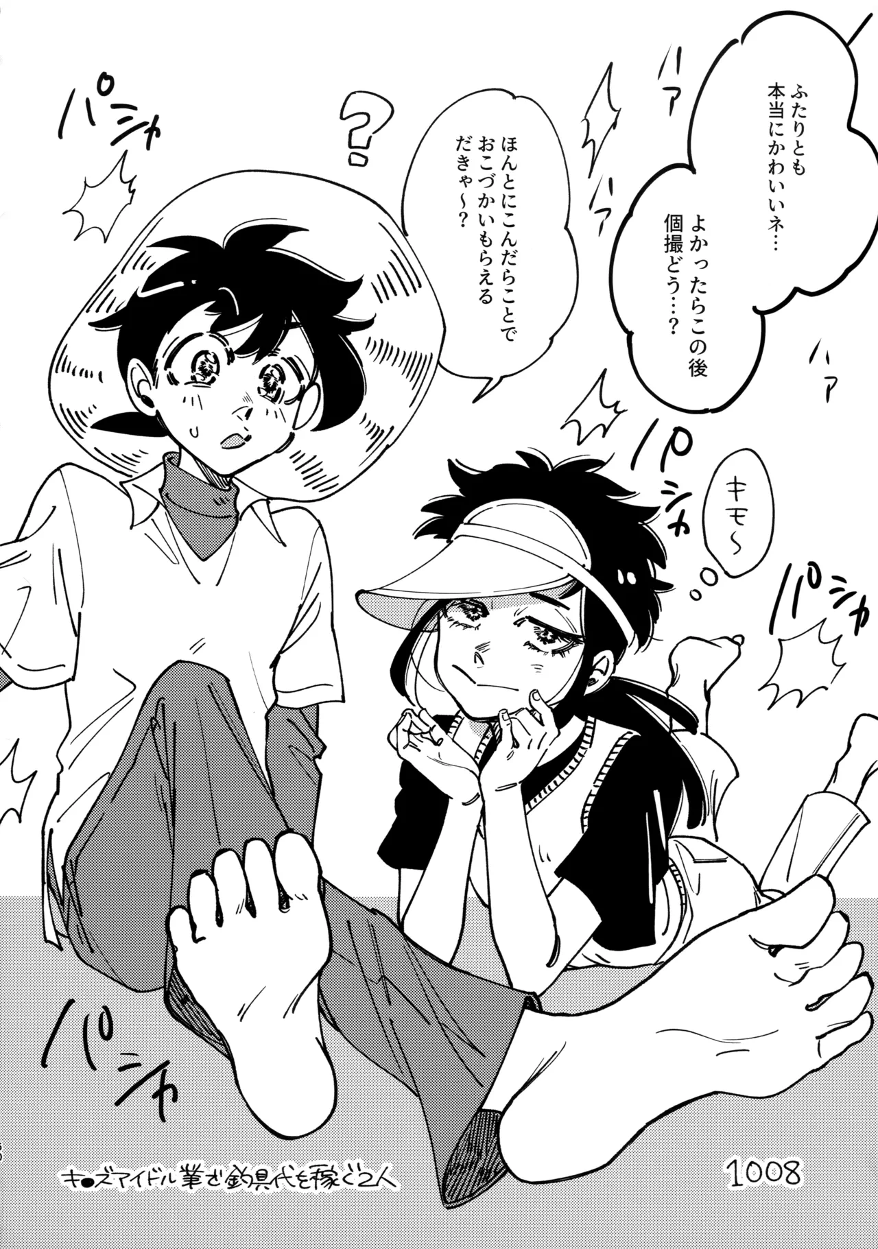 หน้า 49