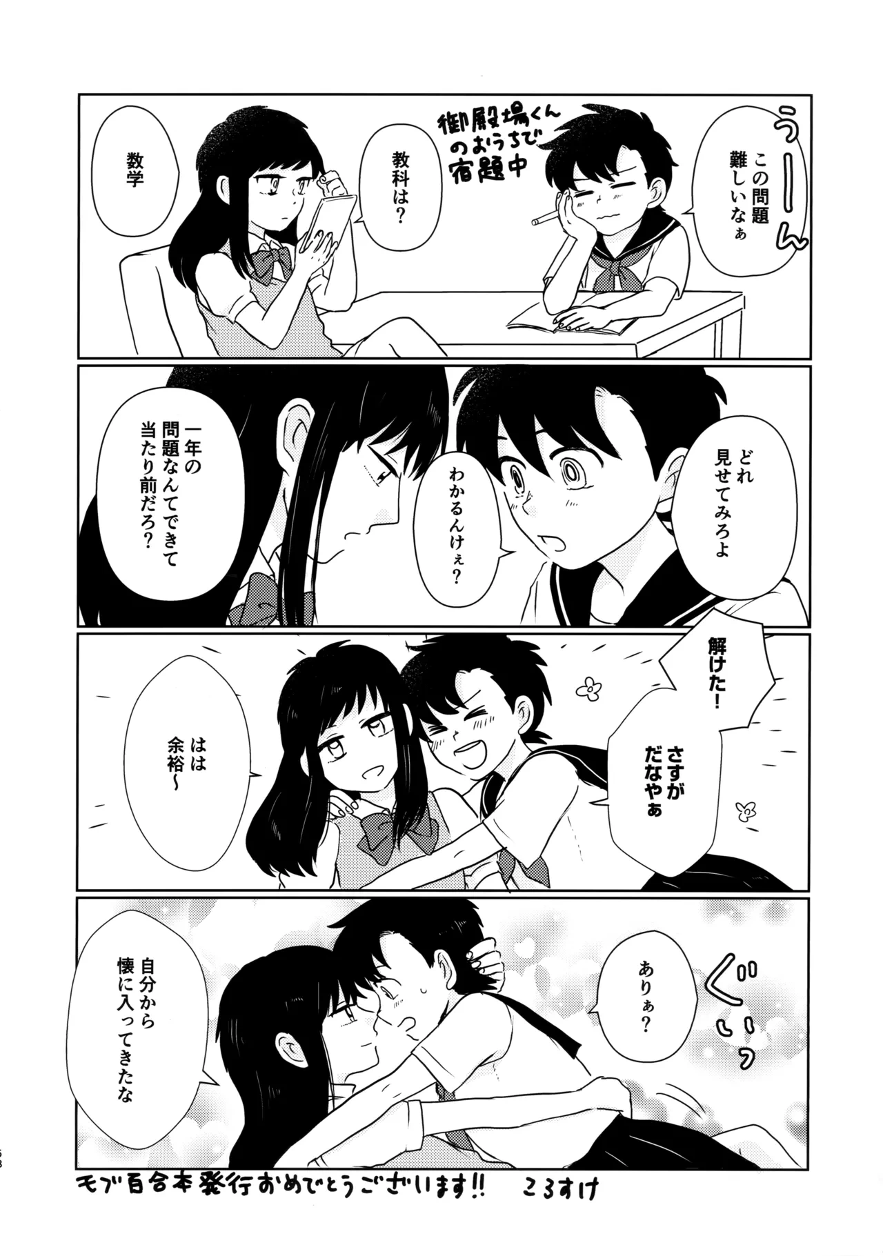 หน้า 57