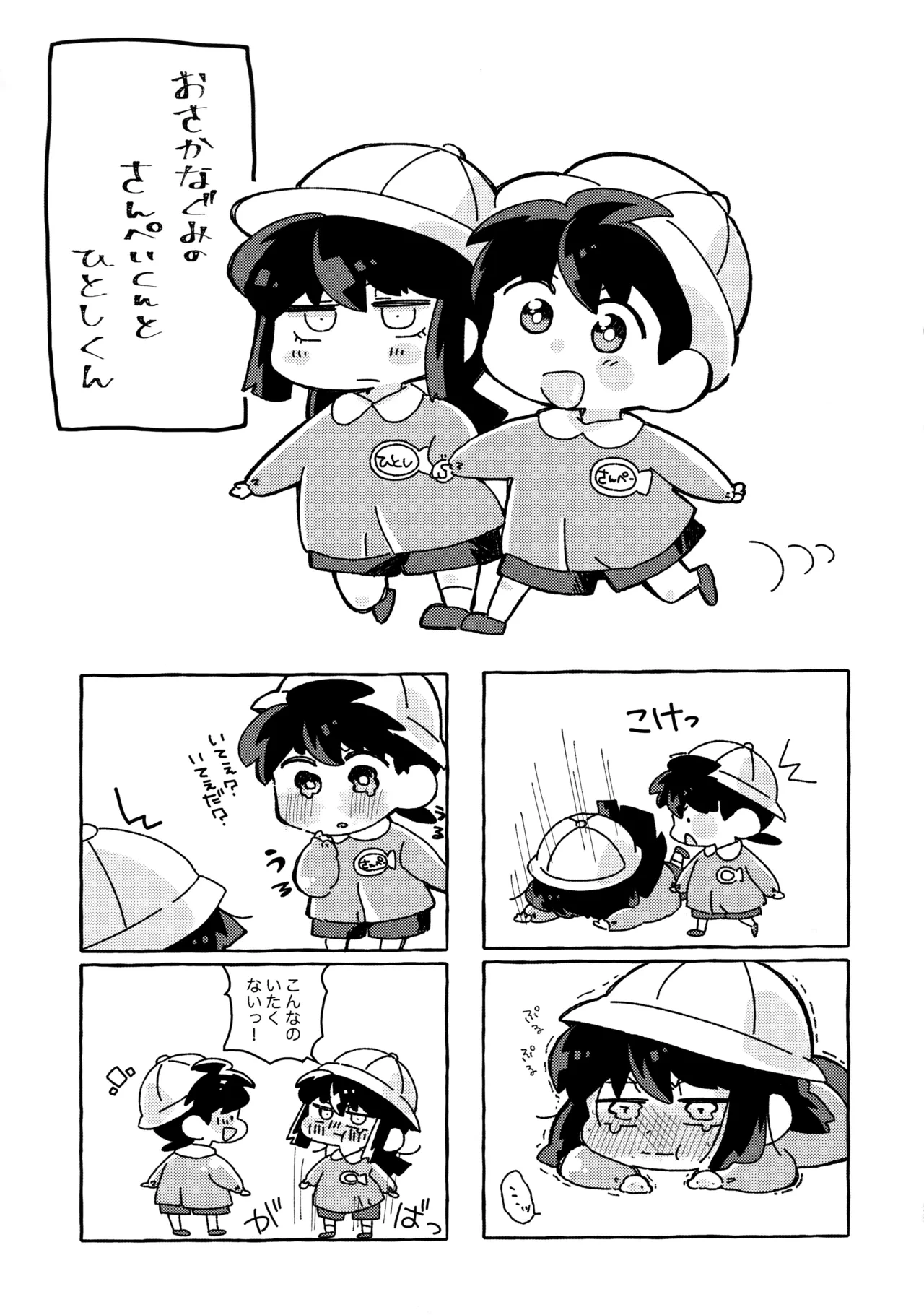 หน้า 58
