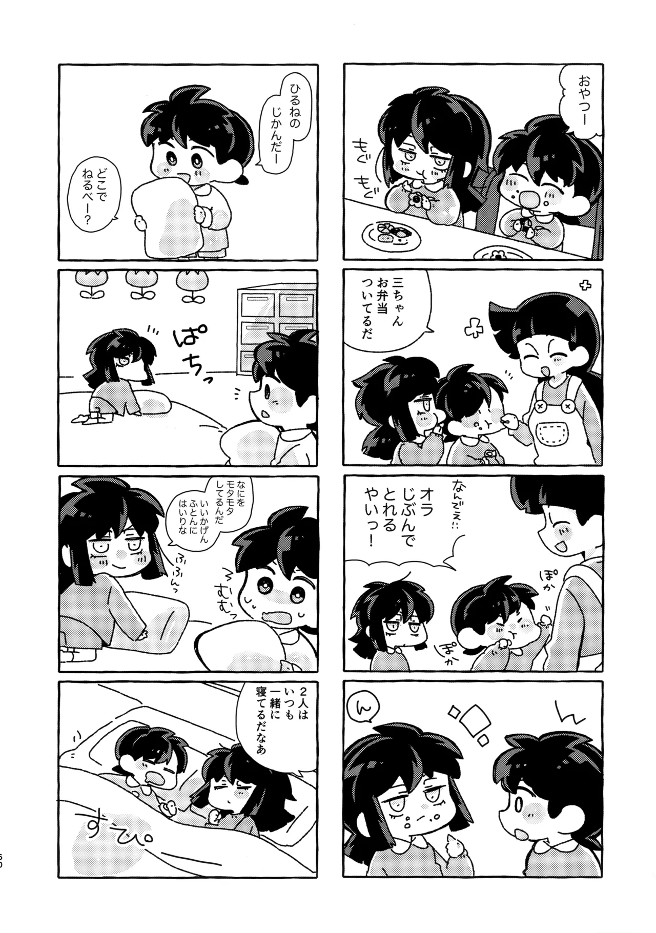หน้า 59