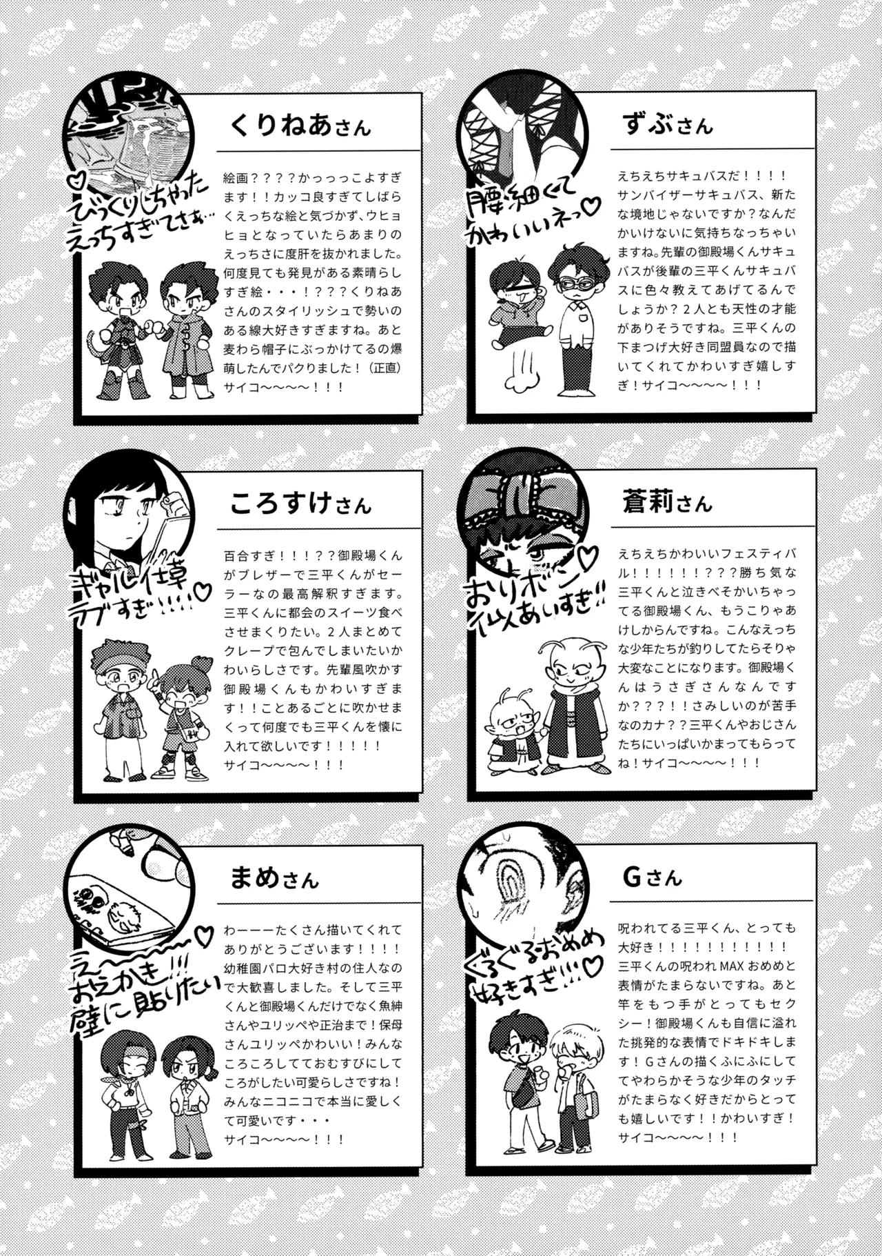 หน้า 64