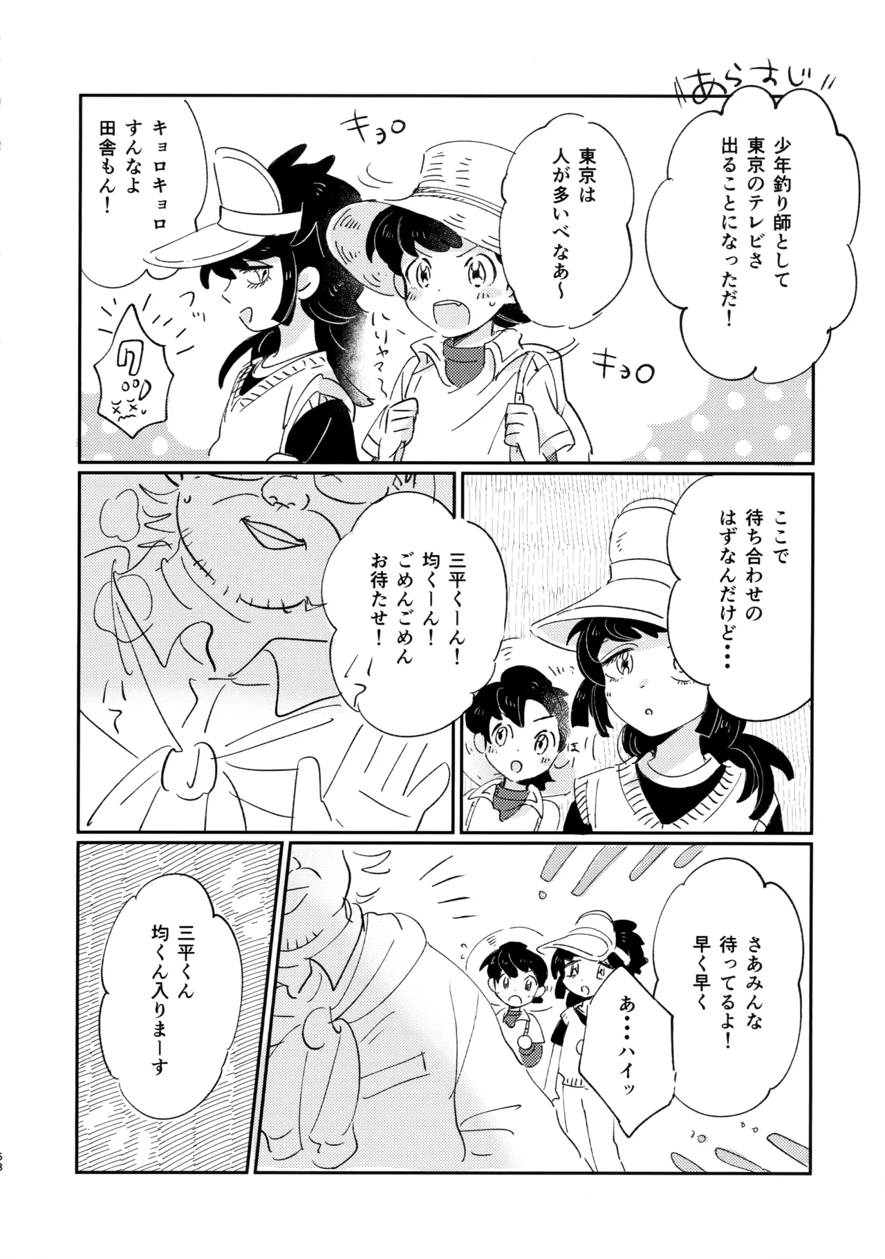 หน้า 67