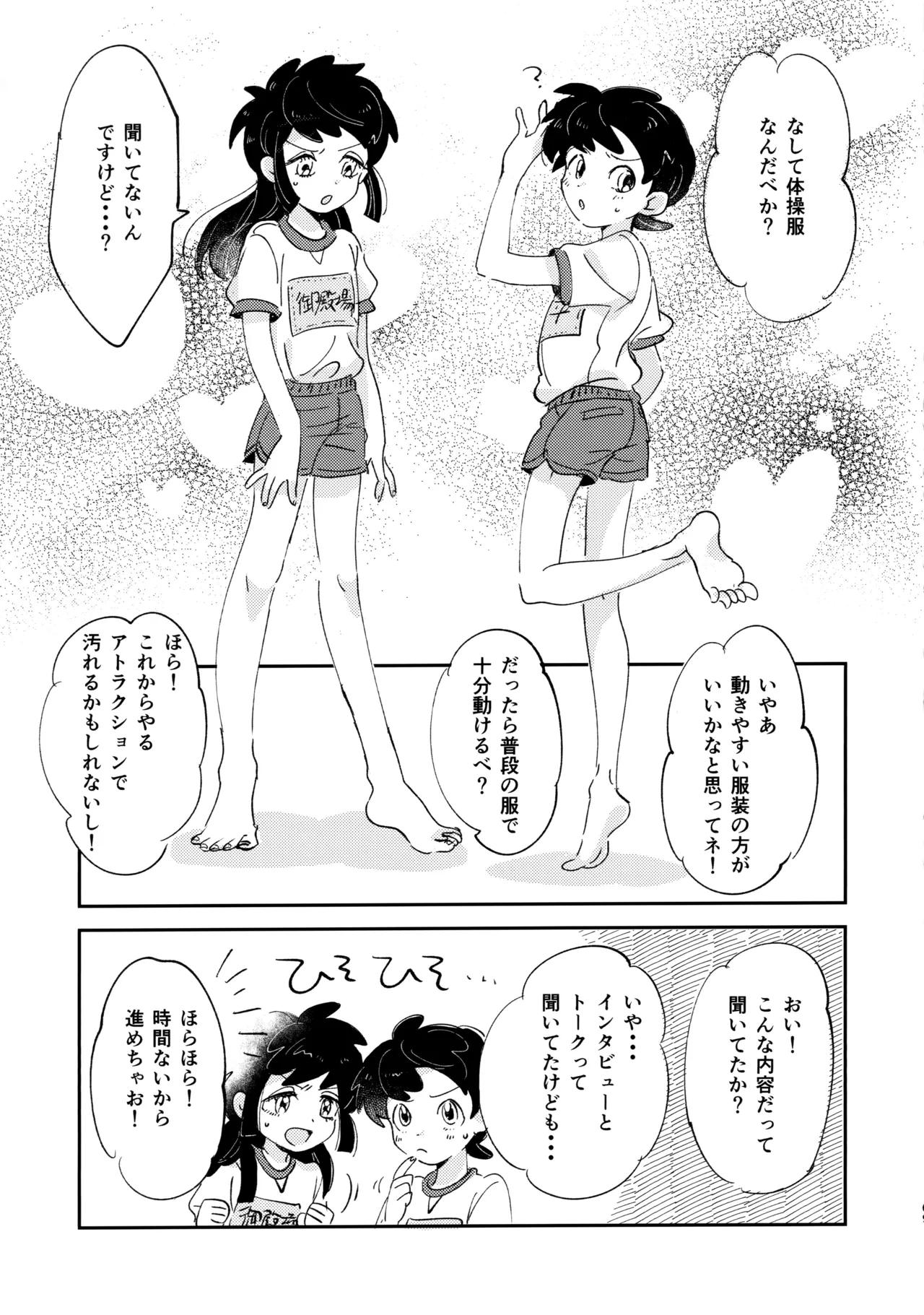 หน้า 68
