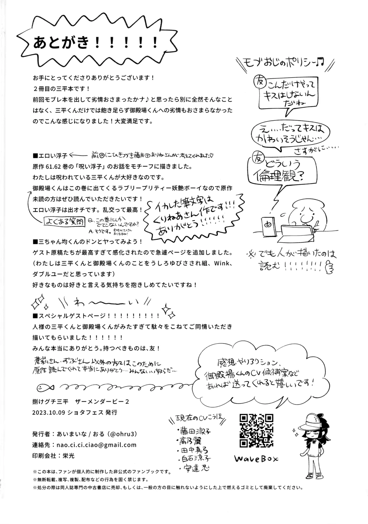 หน้า 71