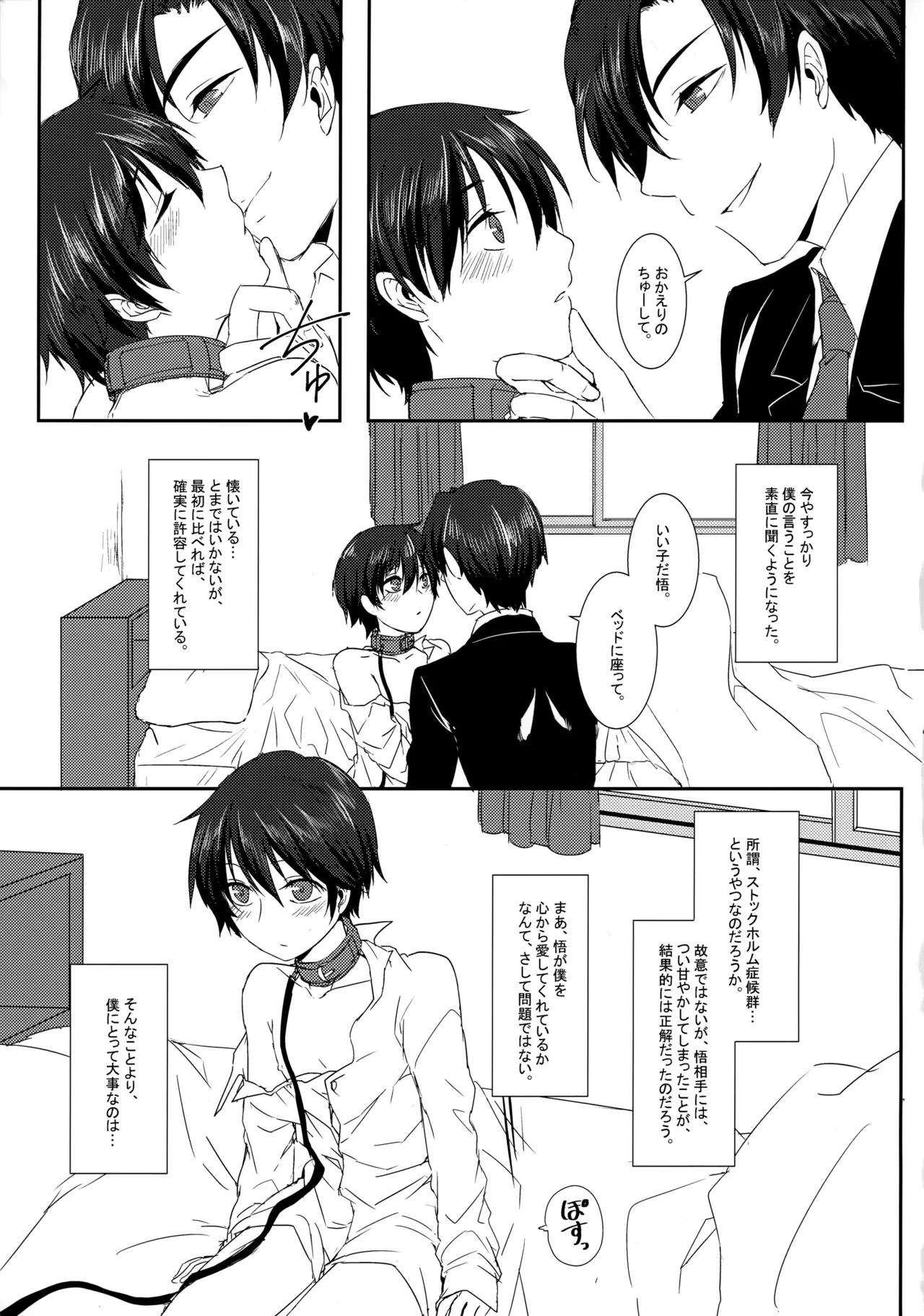 หน้า 4