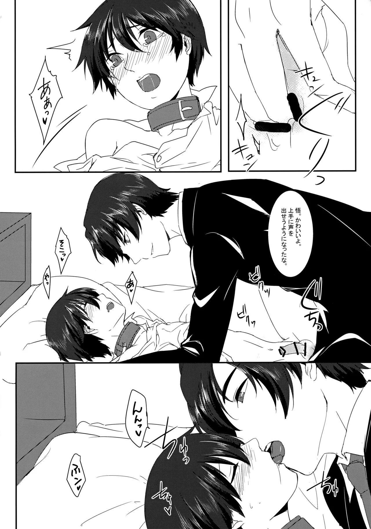 หน้า 9