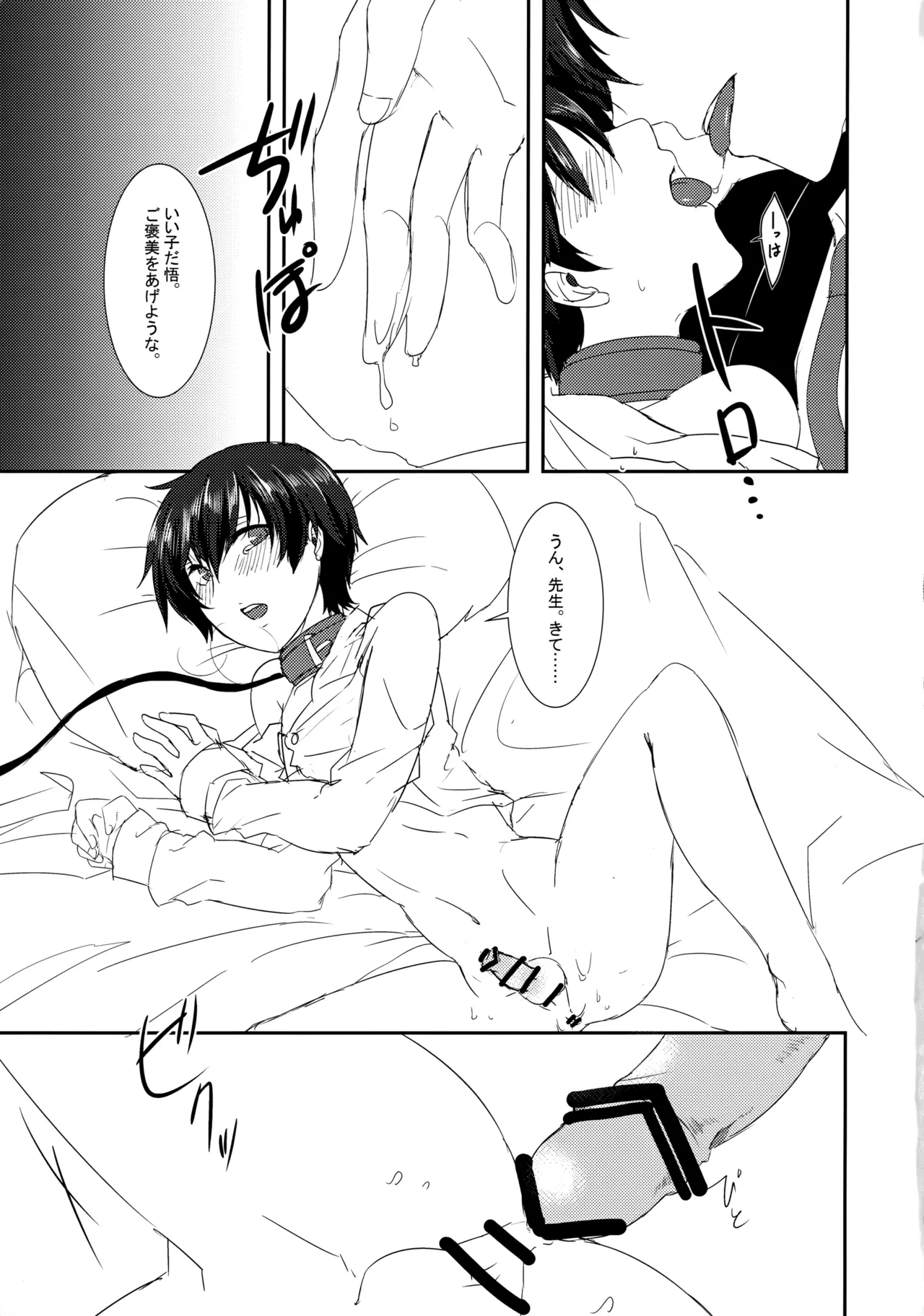 หน้า 10