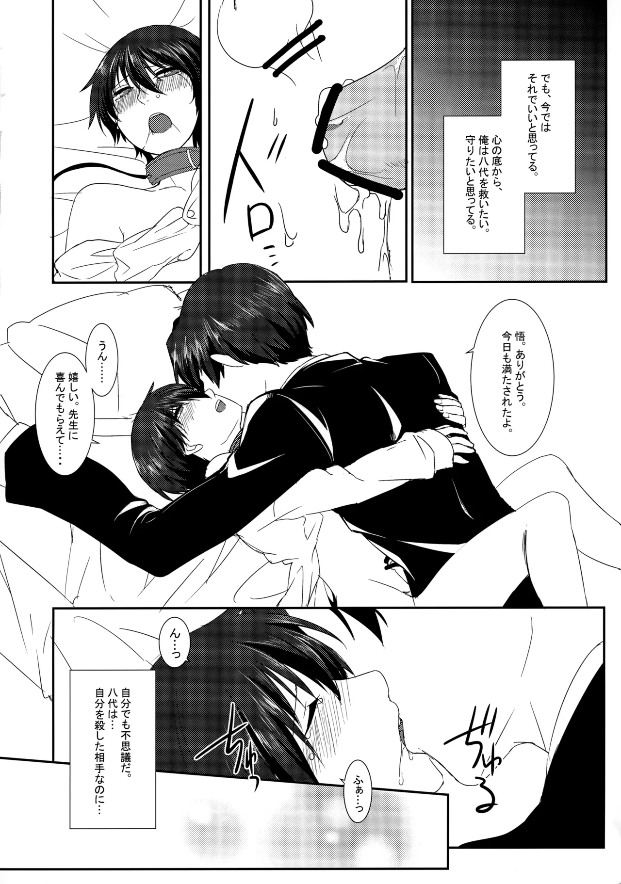 หน้า 15