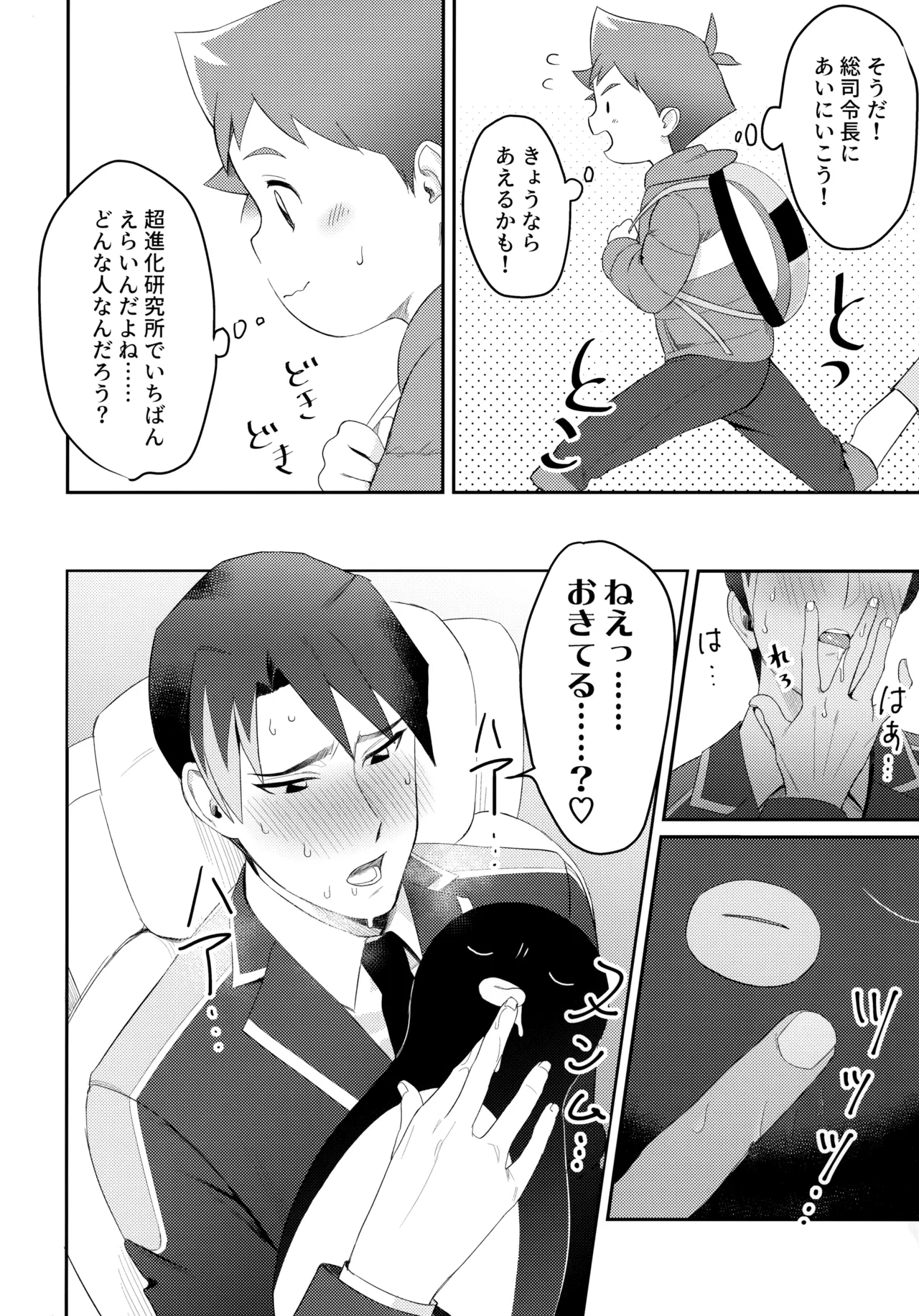 หน้า 3