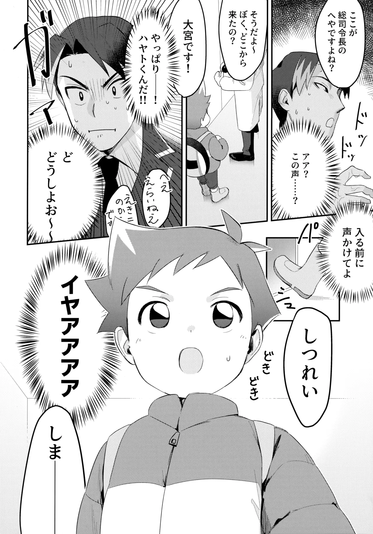 หน้า 5