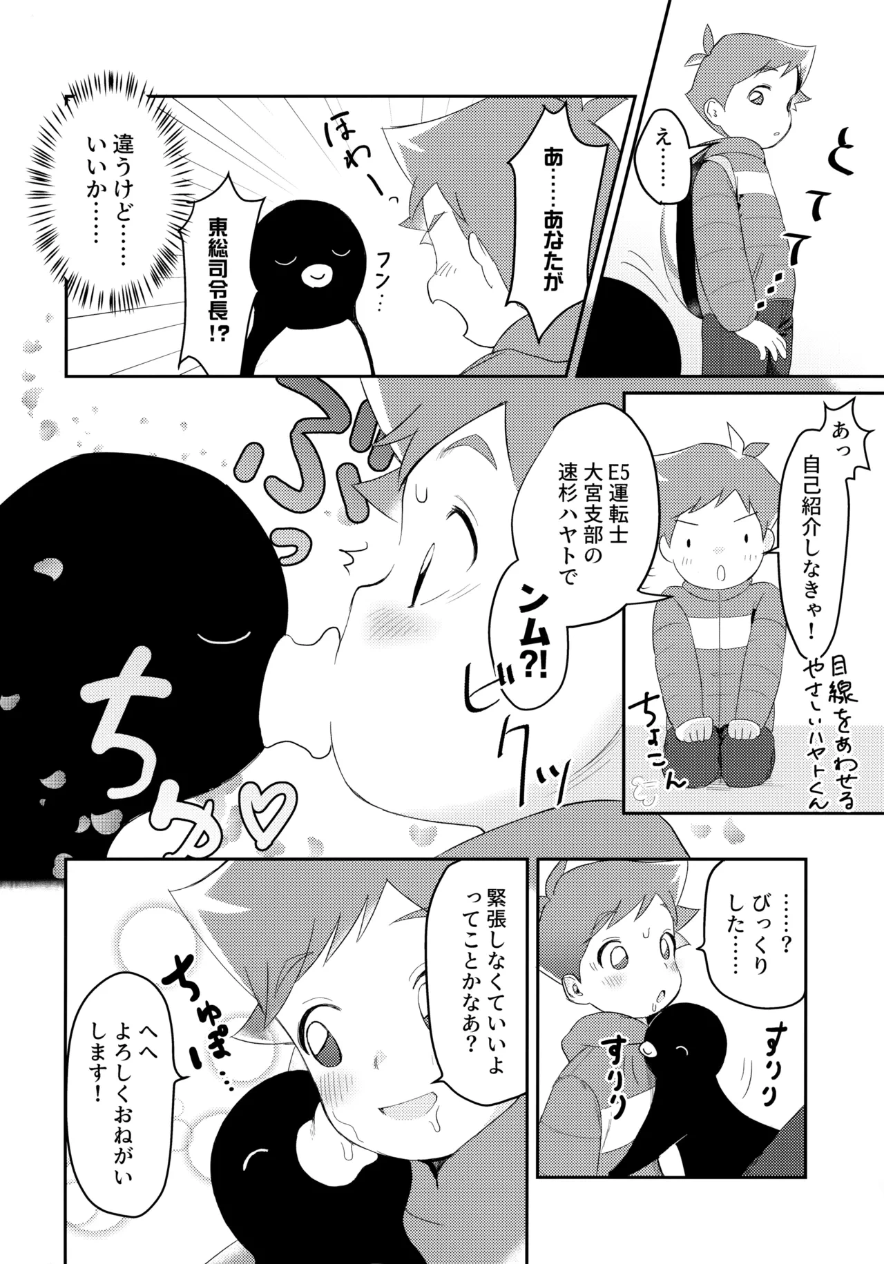 หน้า 7