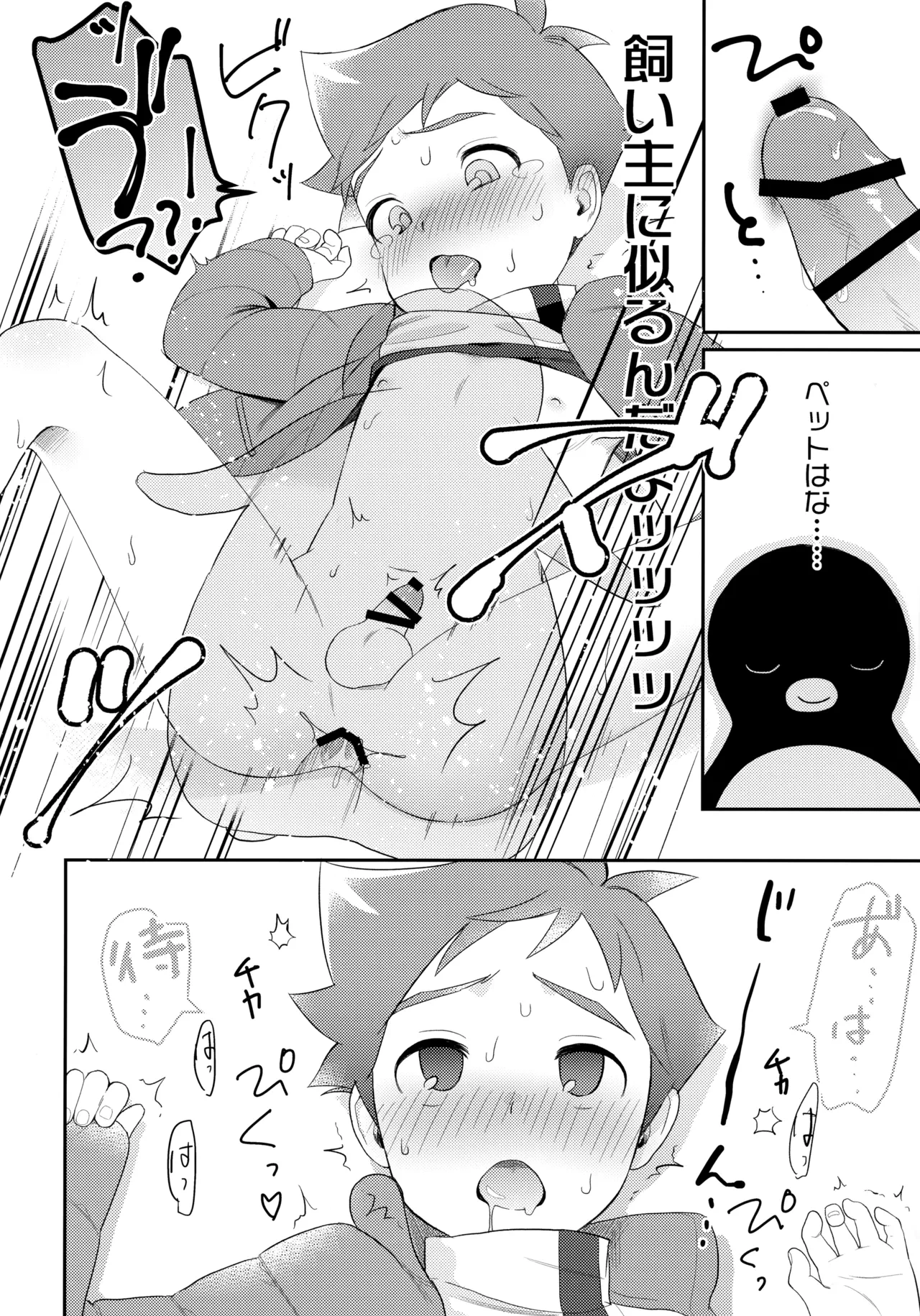 หน้า 11