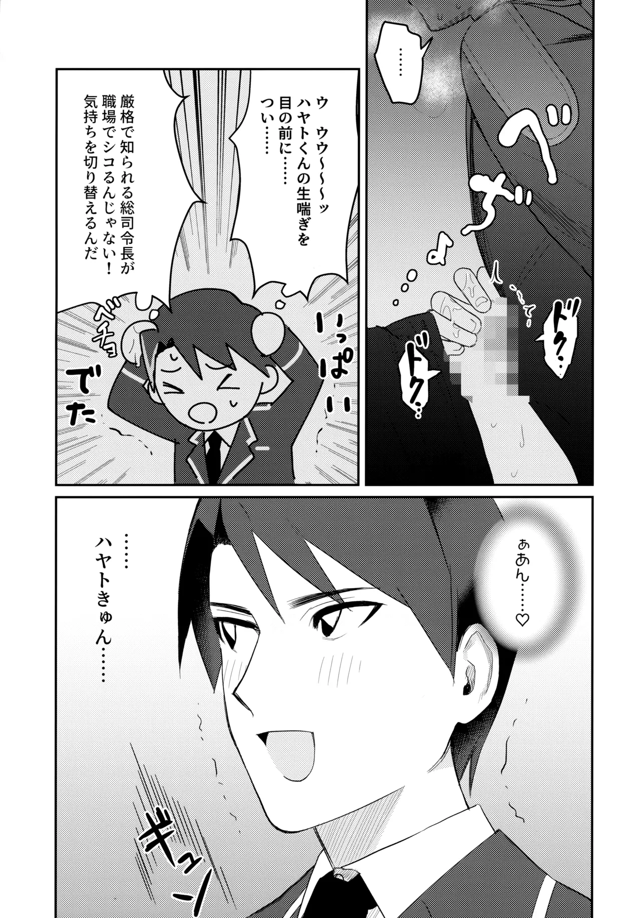 หน้า 16