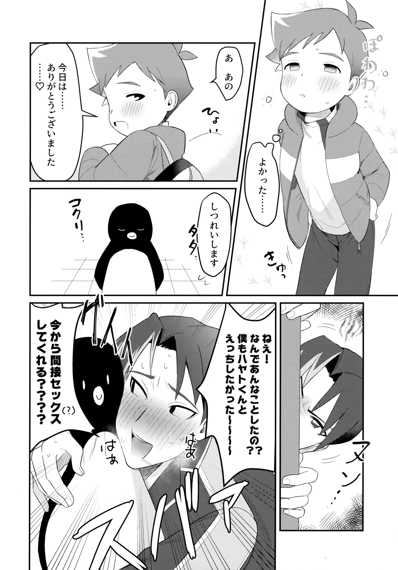 หน้า 17