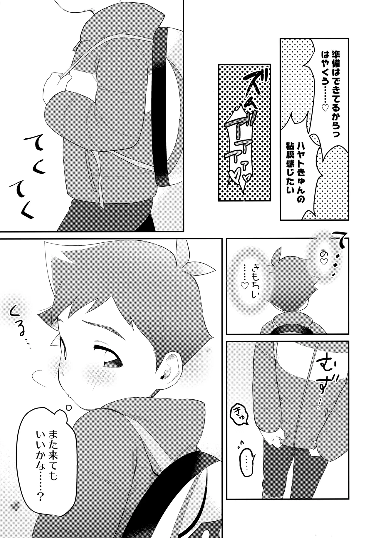 หน้า 18