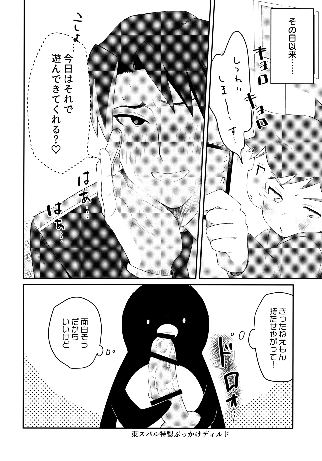 หน้า 19