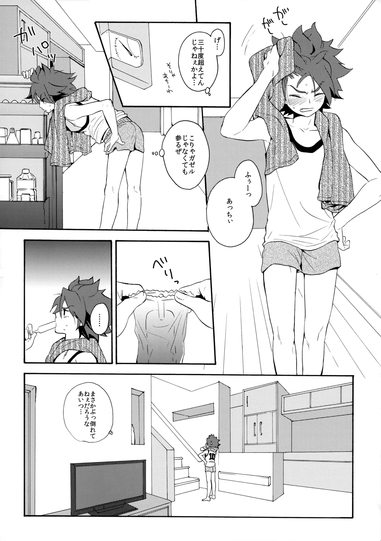 หน้า 7