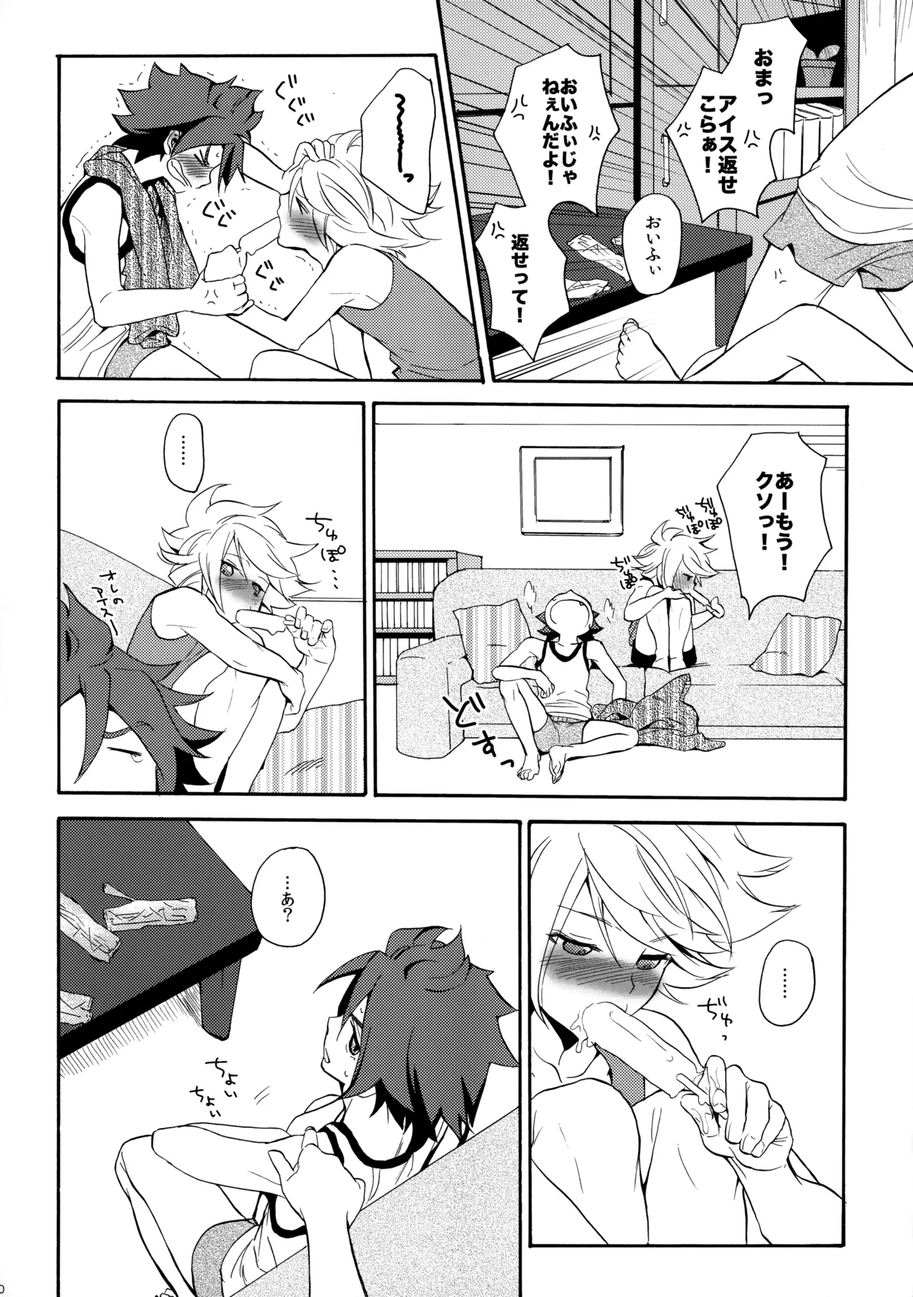หน้า 11