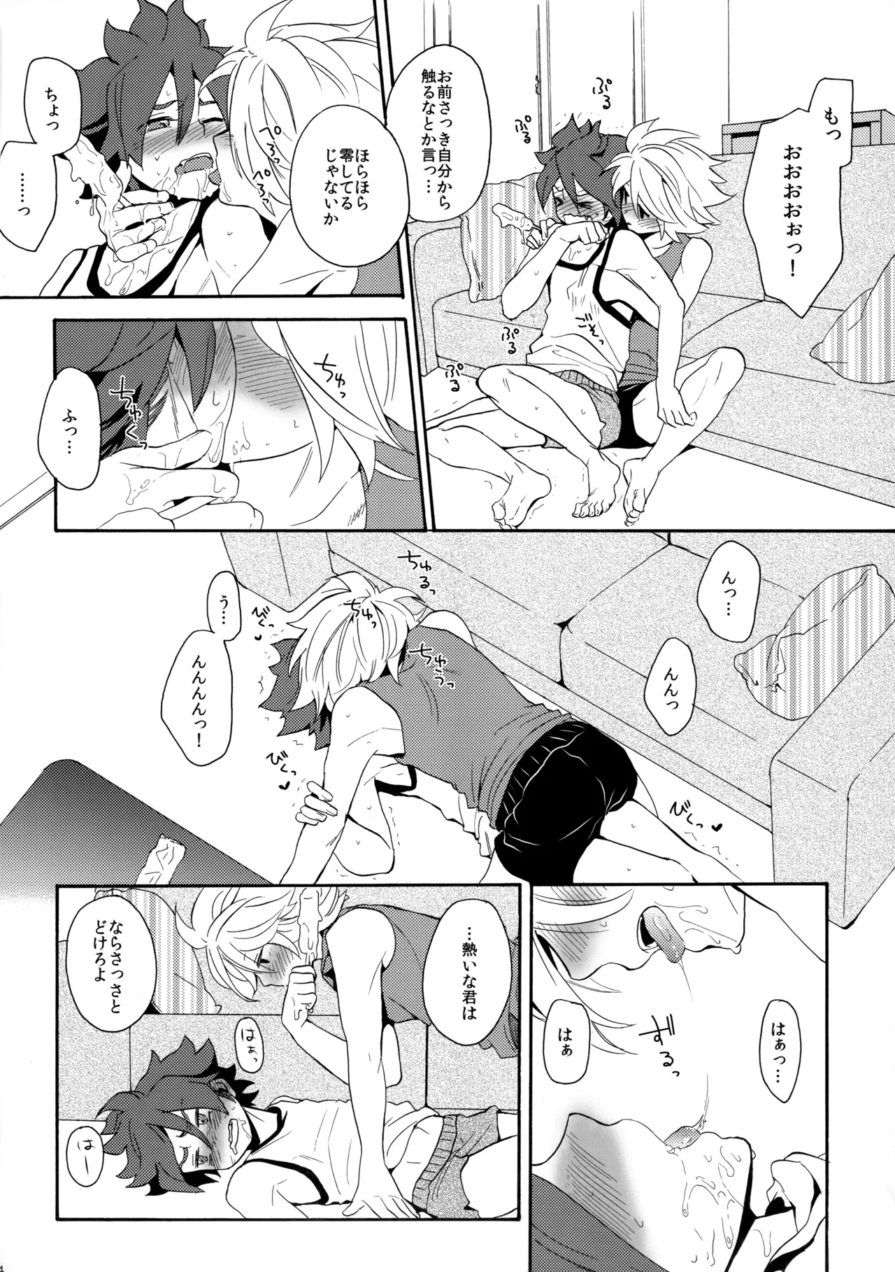 หน้า 15
