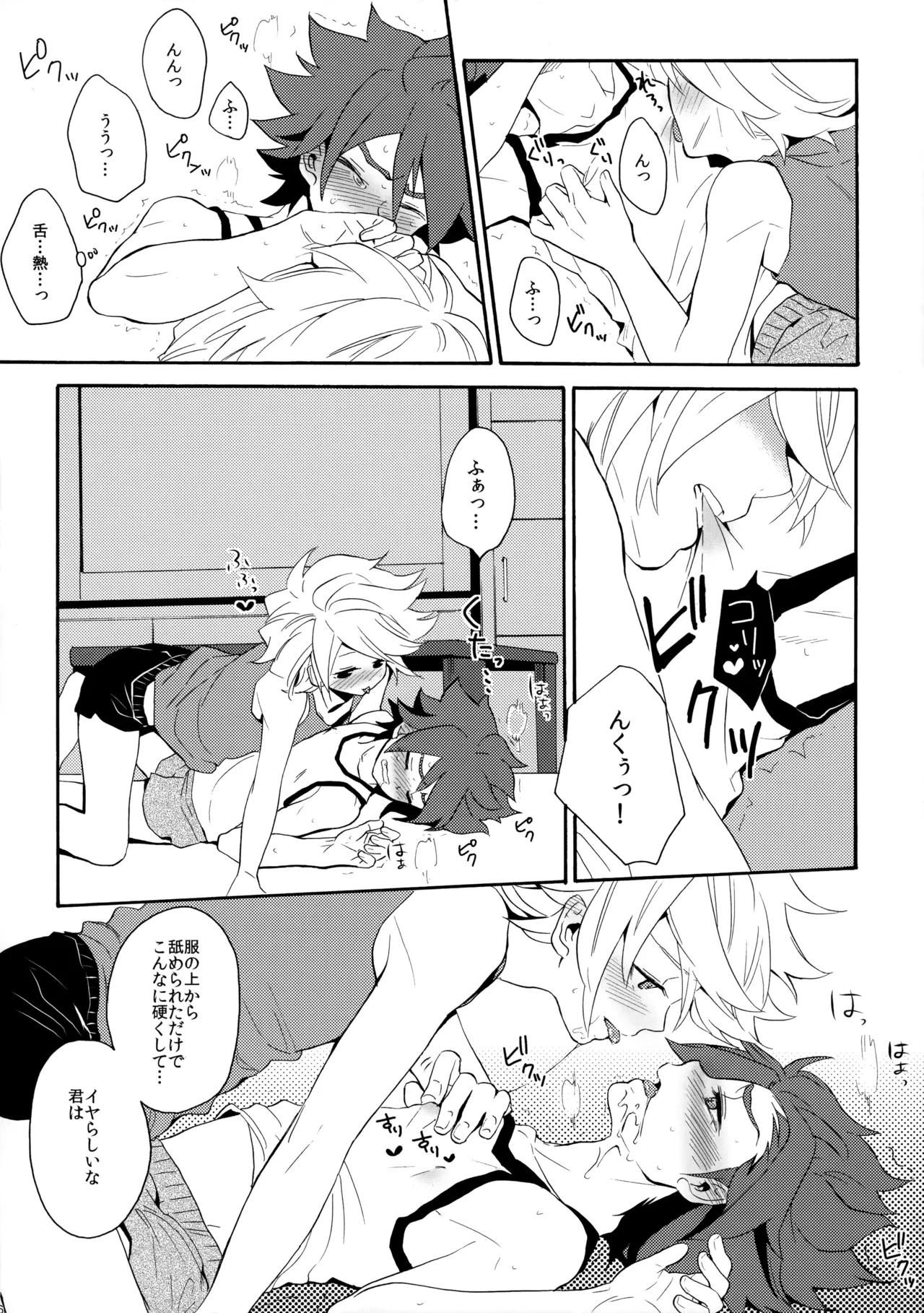 หน้า 17