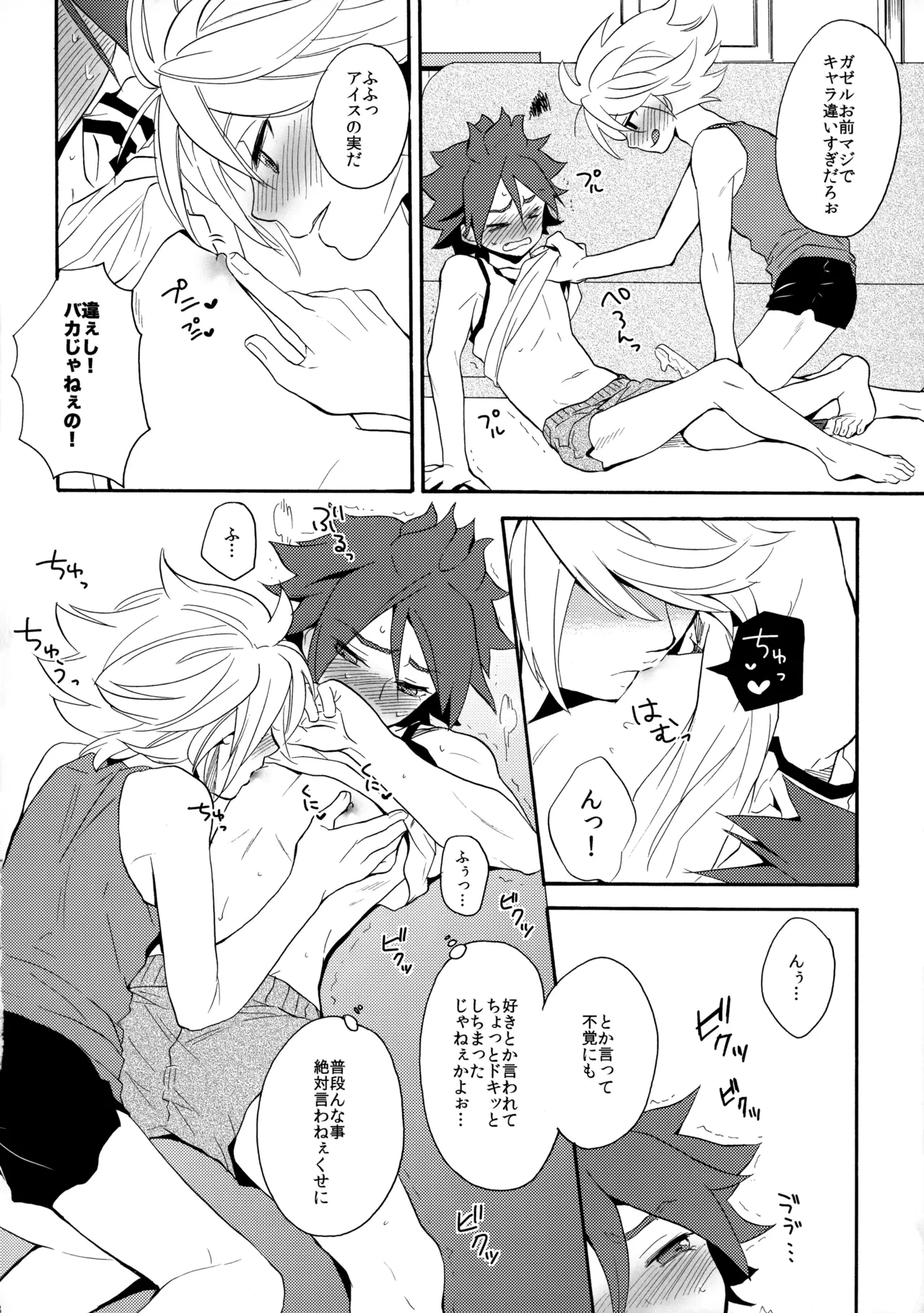หน้า 19