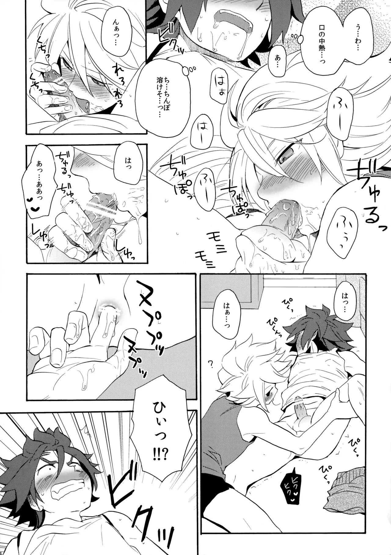 หน้า 25