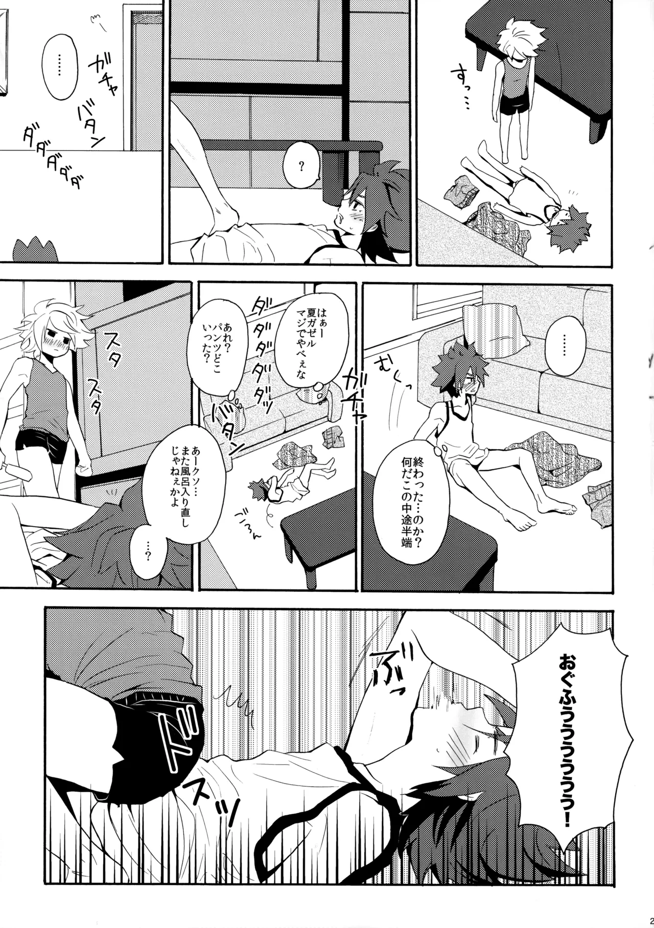 หน้า 28