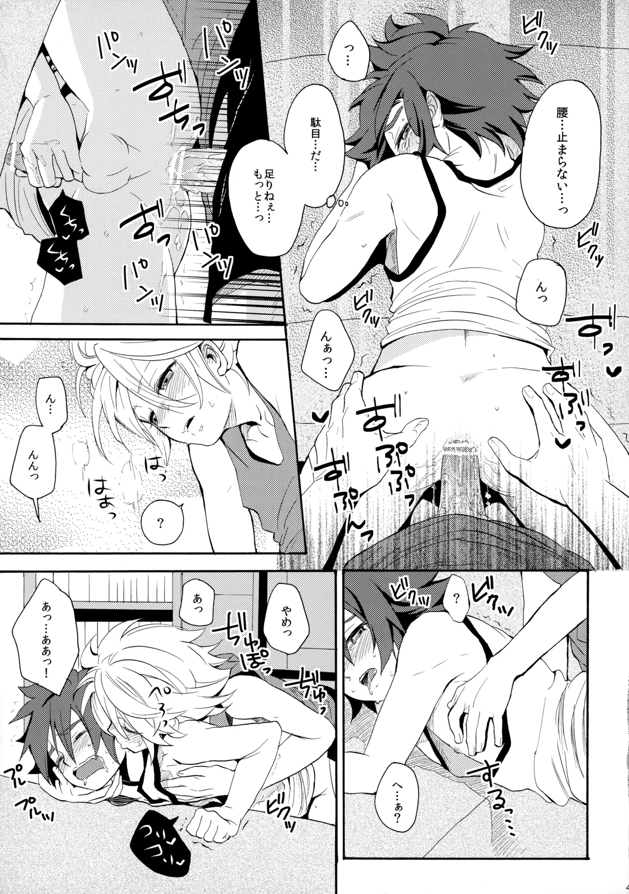 หน้า 42