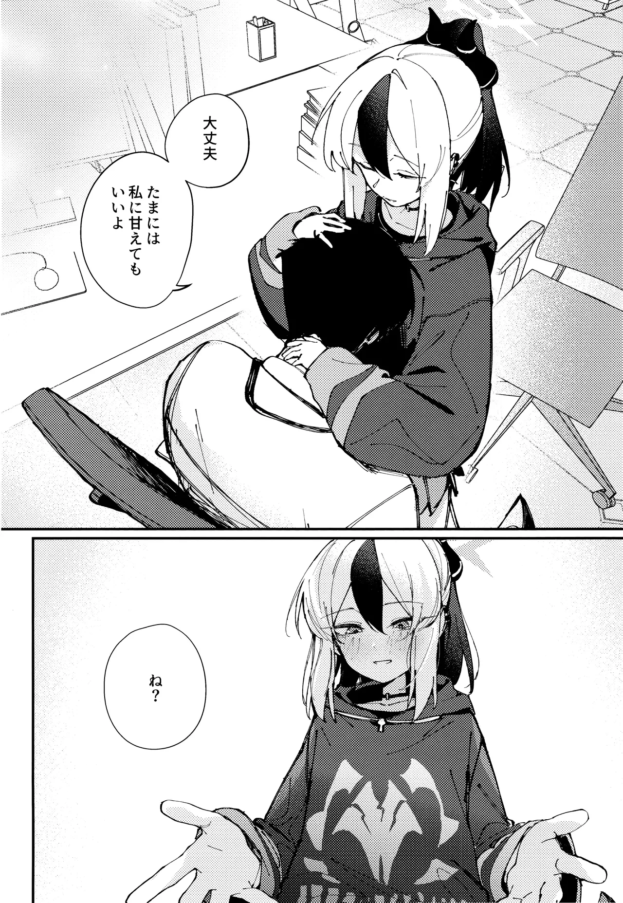 หน้า 5