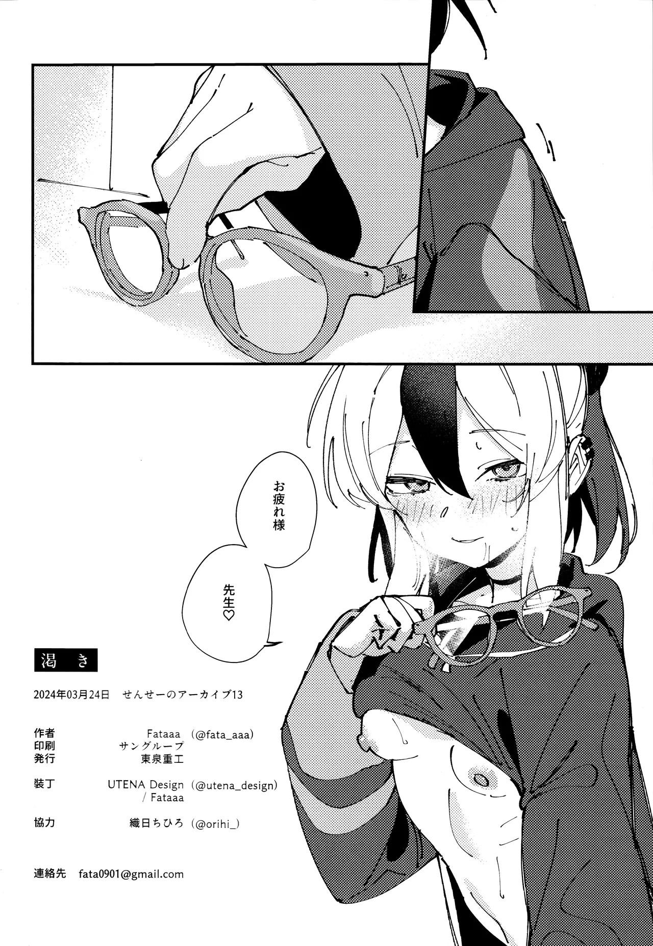 หน้า 17