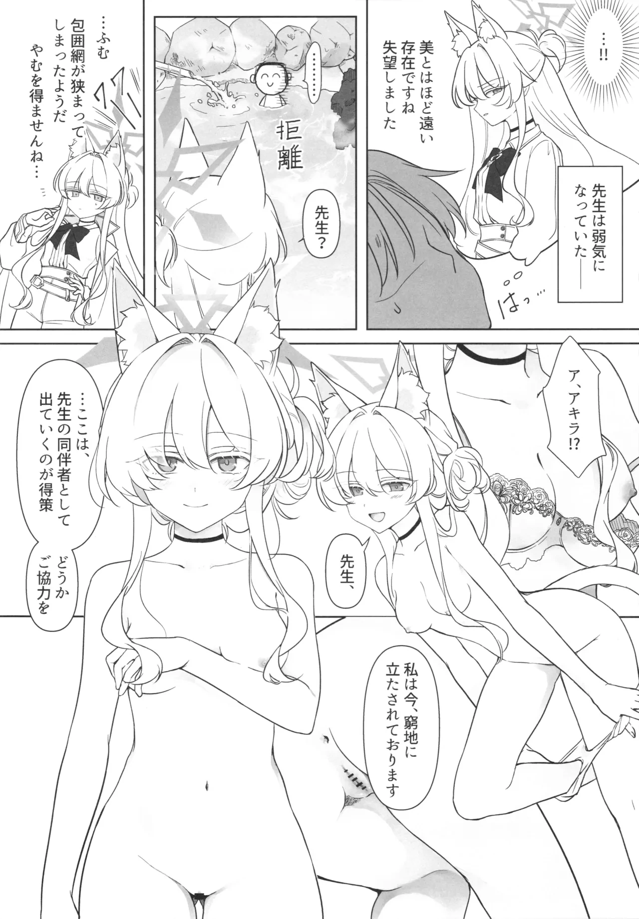 หน้า 5