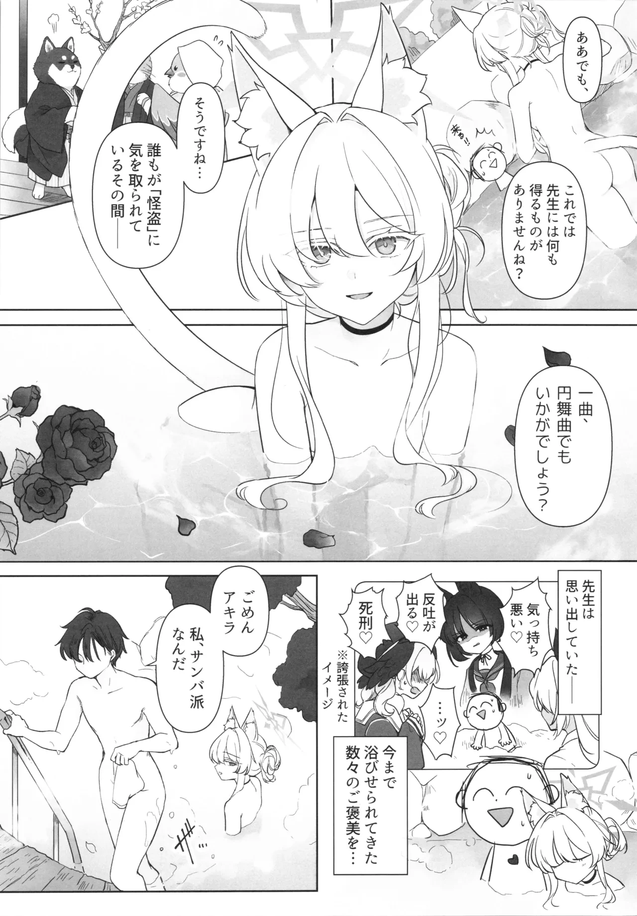 หน้า 6
