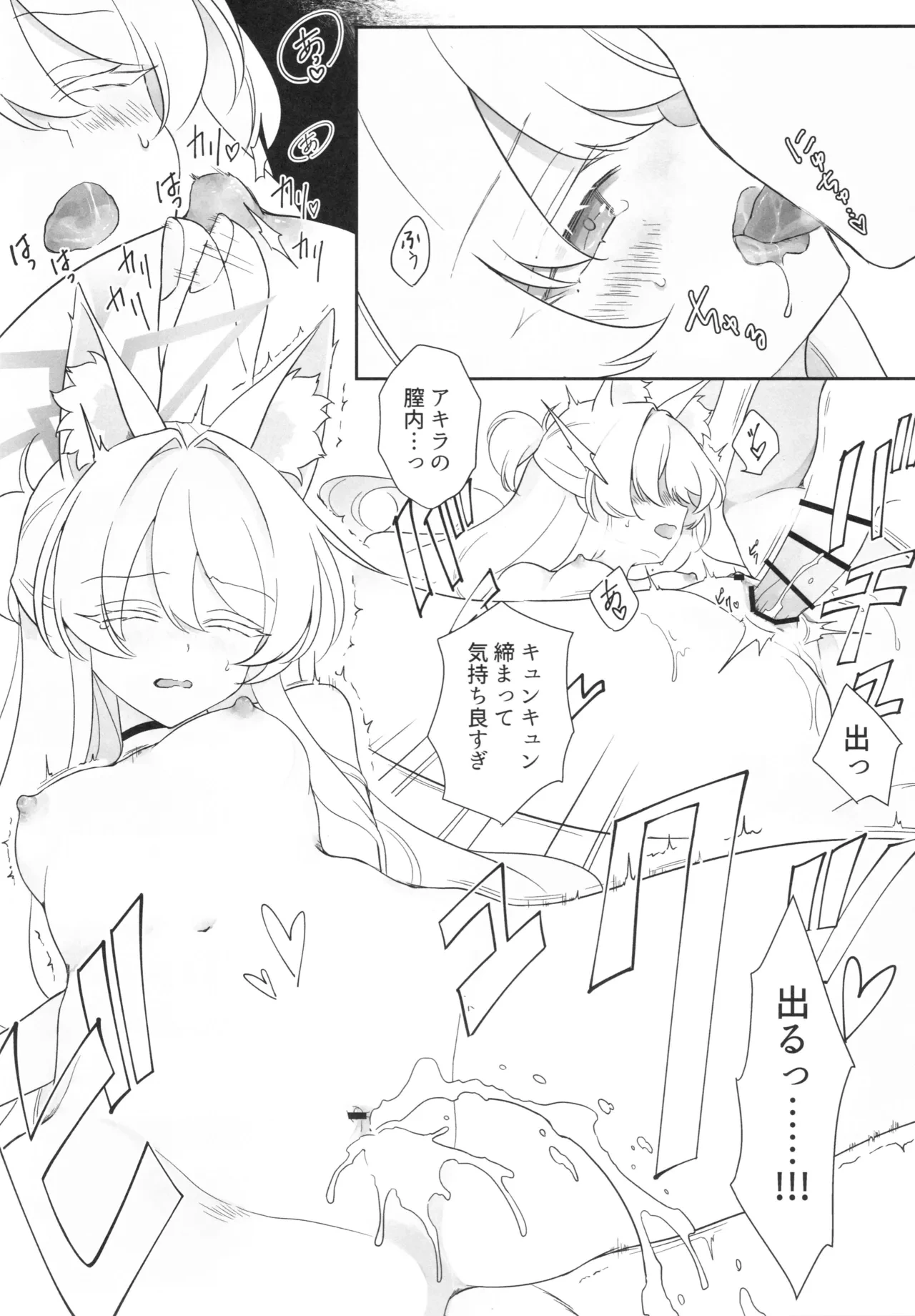หน้า 17