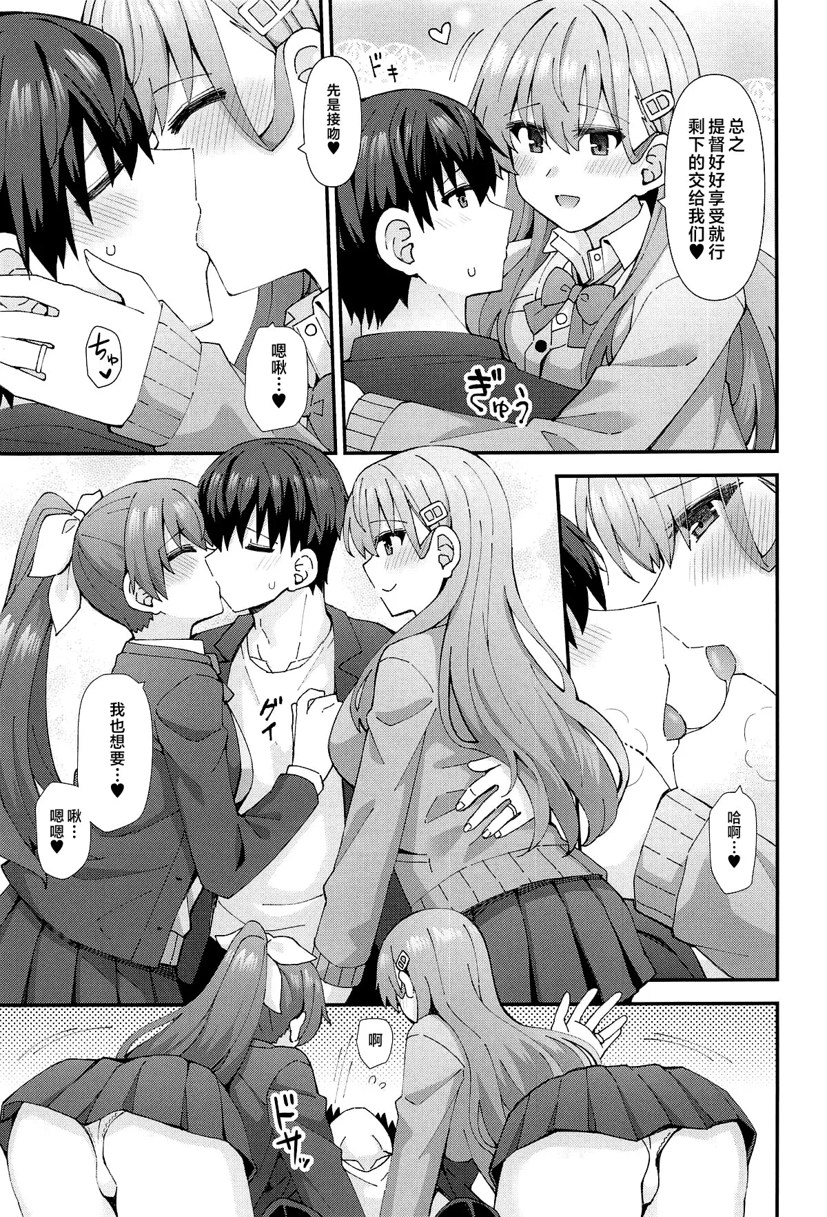 หน้า 6