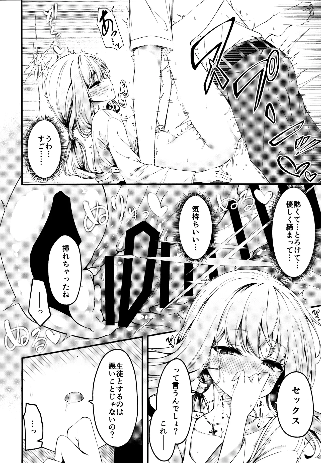 หน้า 7