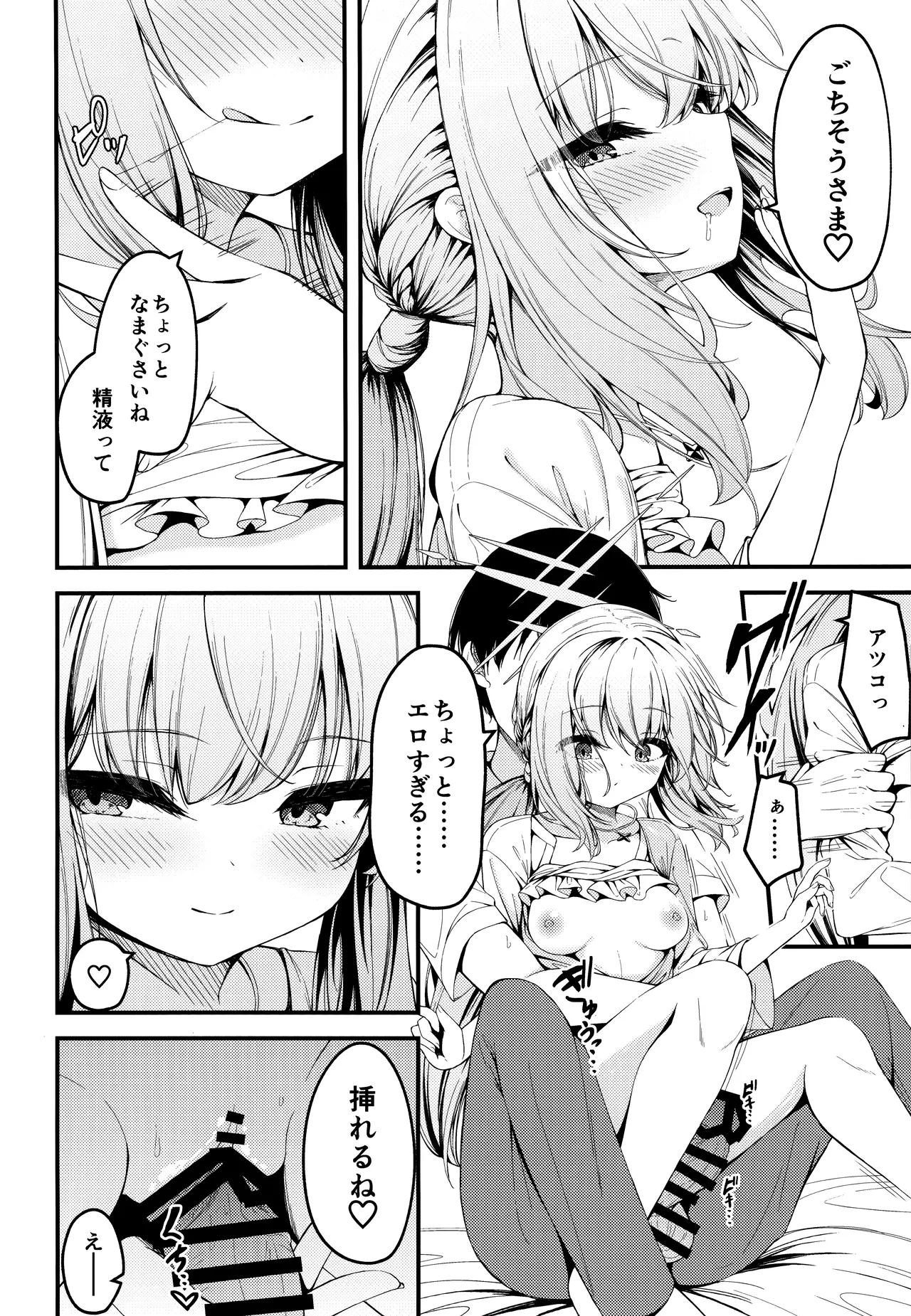 หน้า 15