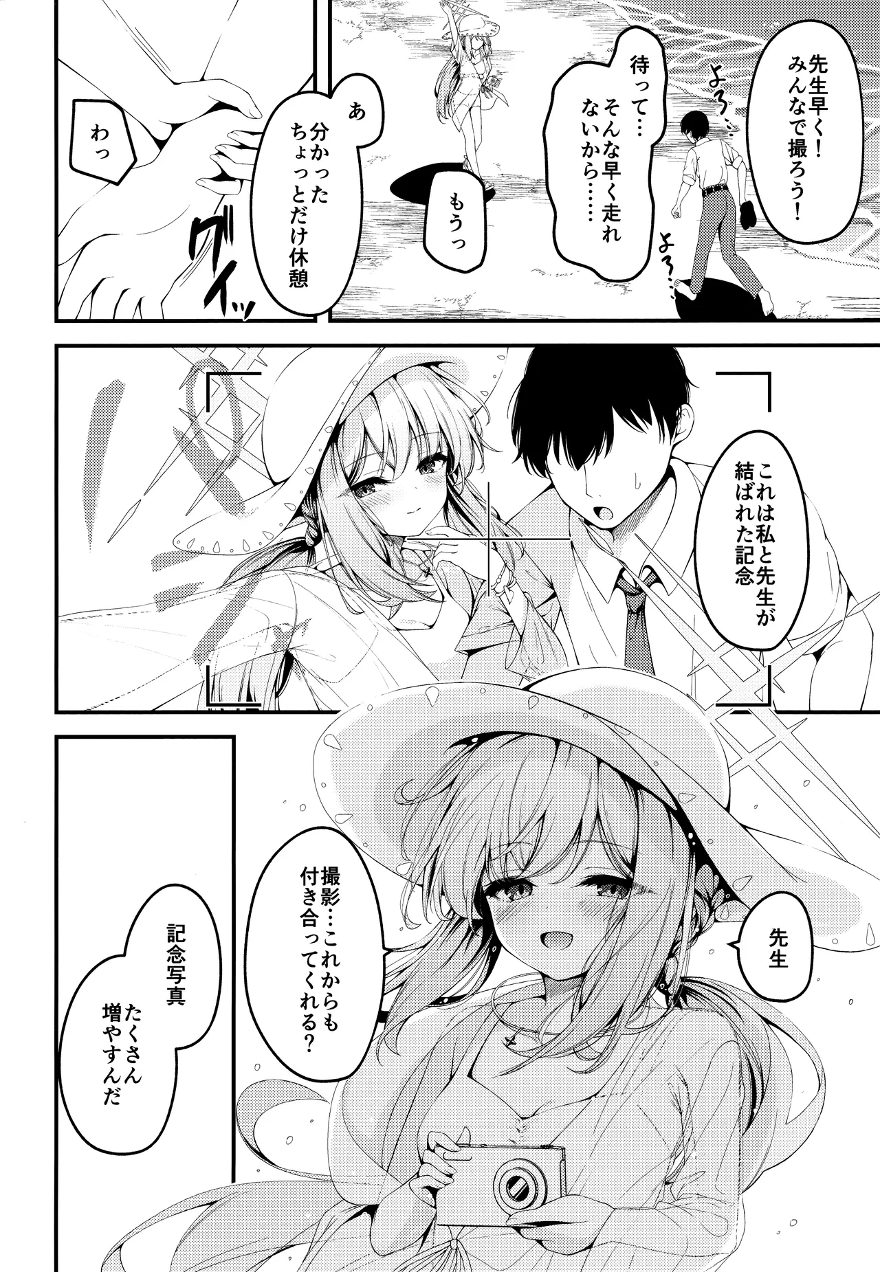 หน้า 25