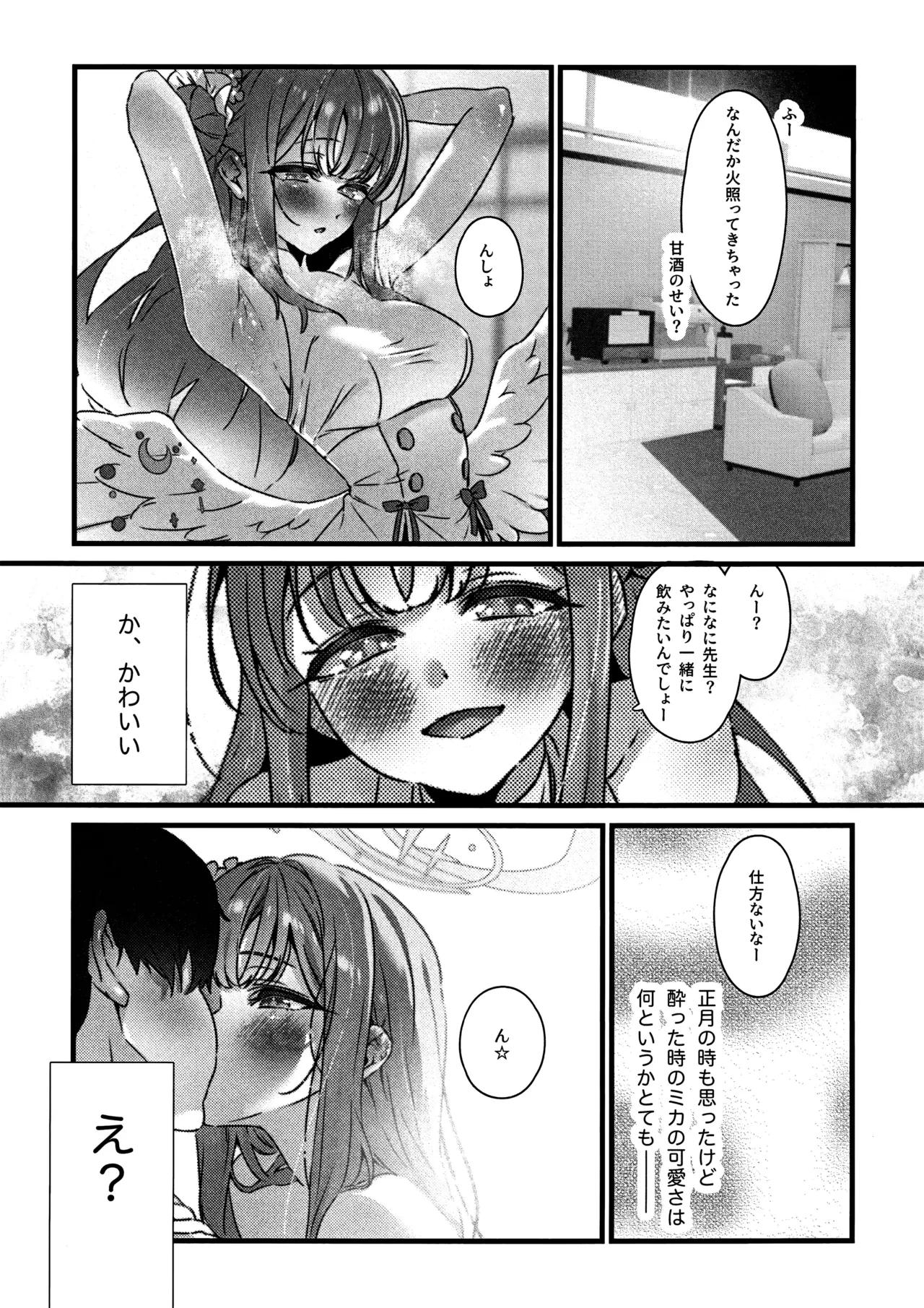 หน้า 9