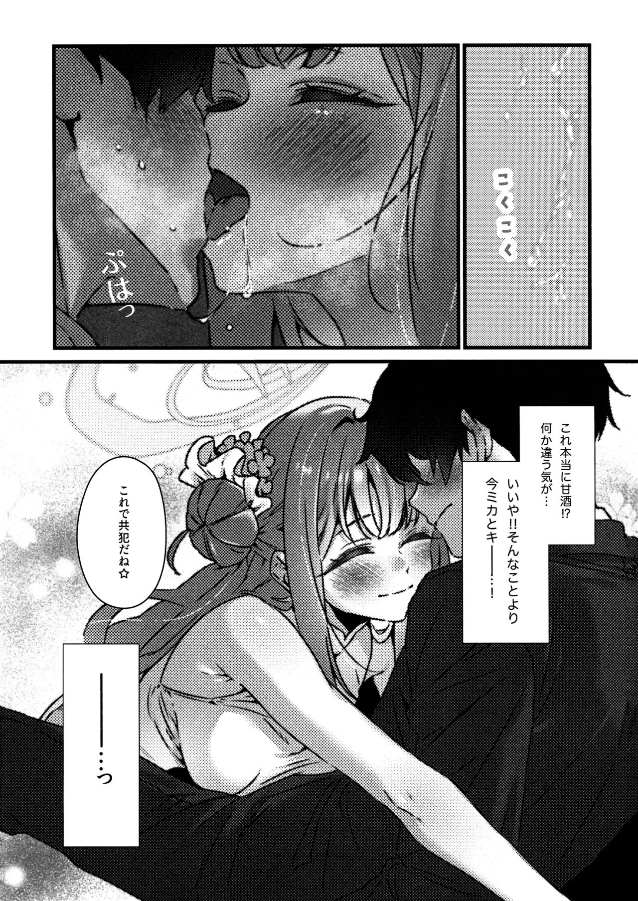 หน้า 10