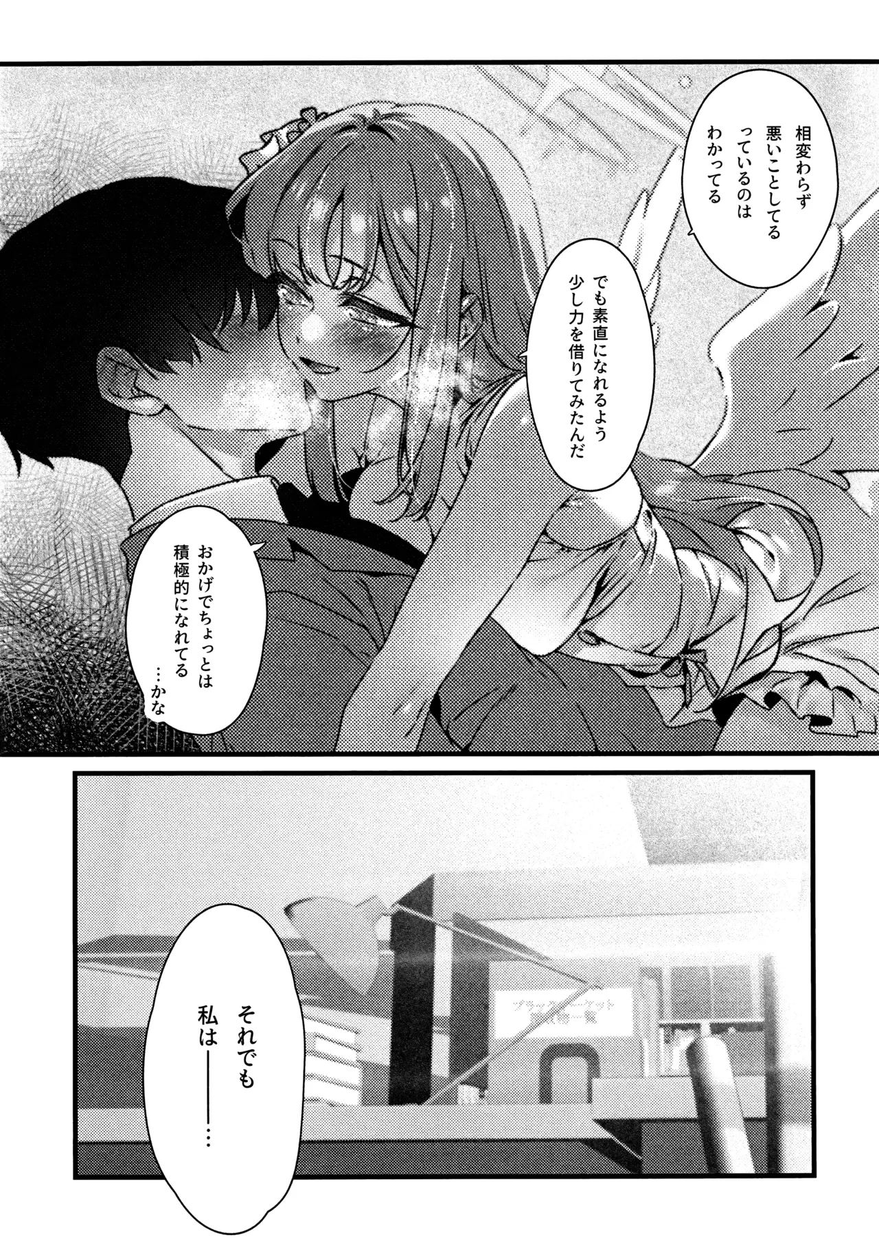 หน้า 12
