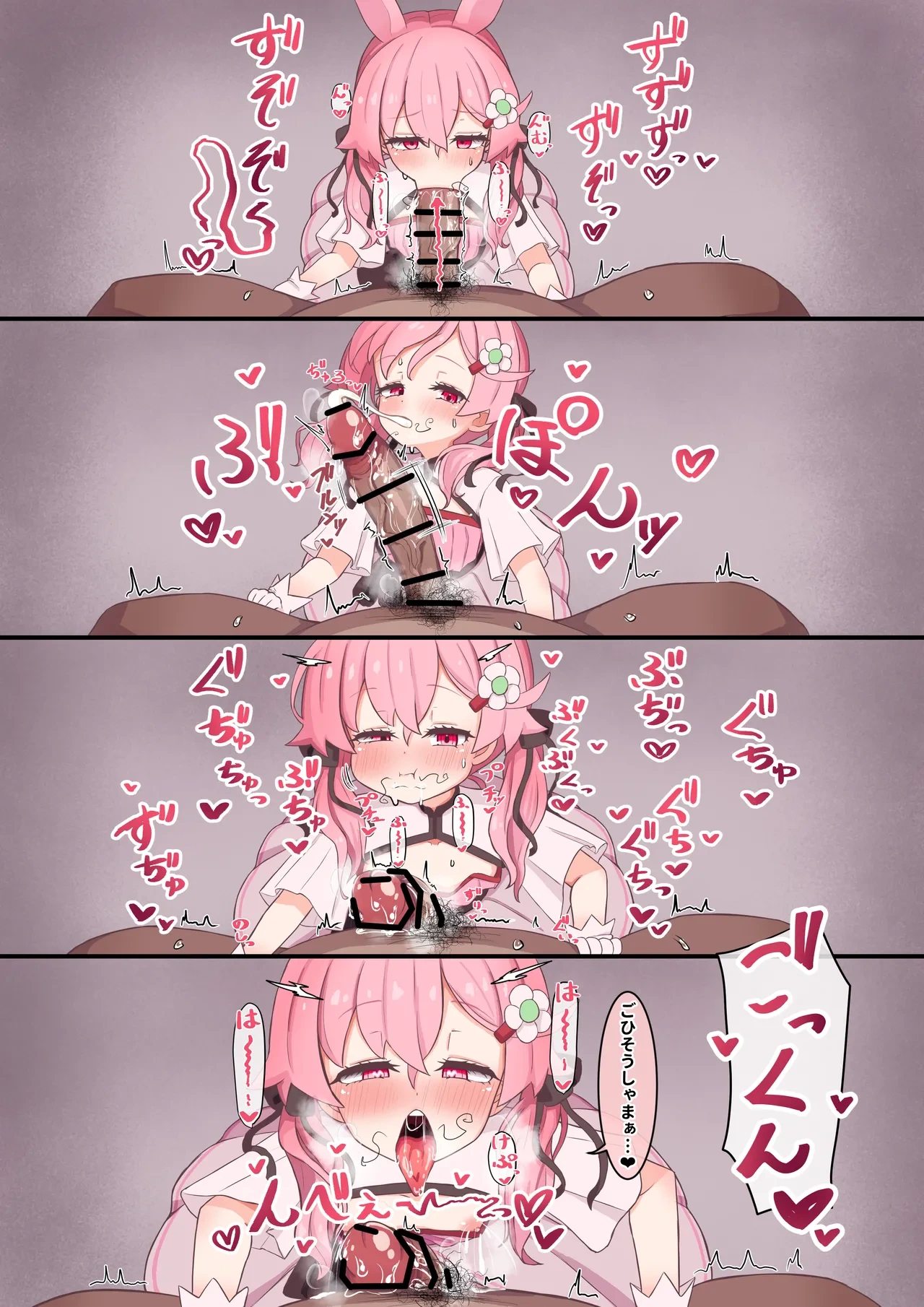 หน้า 2